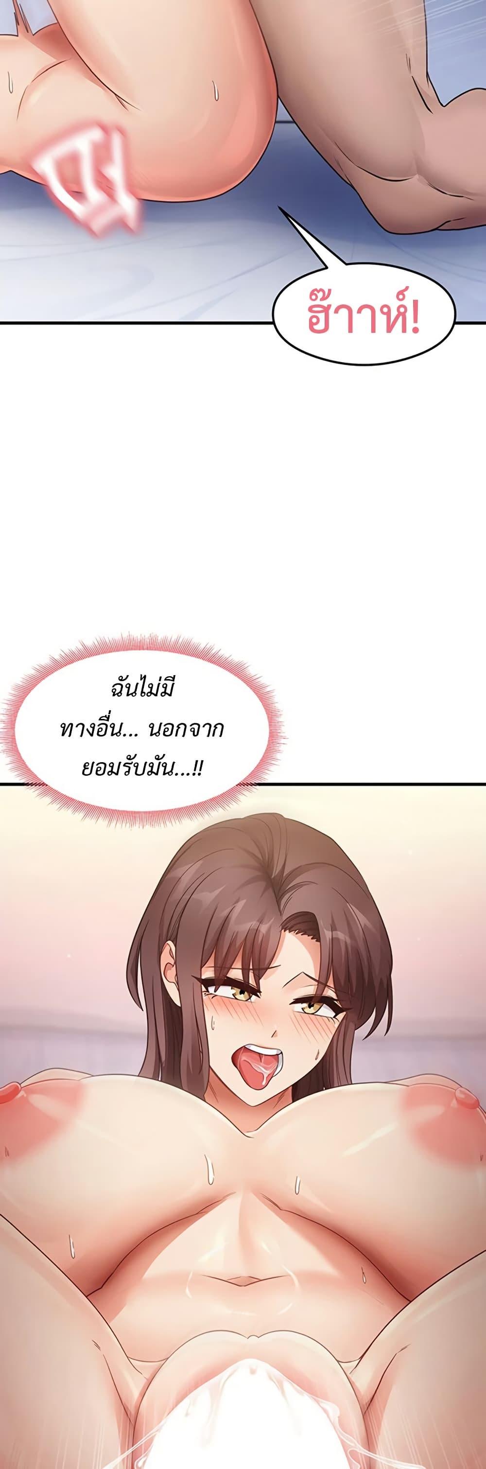 Doujin-Lc- อ่าน โดจิน มังฮวา เกาหลี ญี่ปุ่น จีน แปลไทย God of Pleasure ตอนที่ 1 2 3 4 5 6 7 8 9 10 11 12 13 14 ฟรี ไม่มีโฆษณา อ่าน โดจิน Manhwa เกาหลี ญี่ปุ่น จีน เรามีครบ คัดมาให้เน้นๆ โดจิน 18+ รับประกันความฟินโดย  Doujin Lc