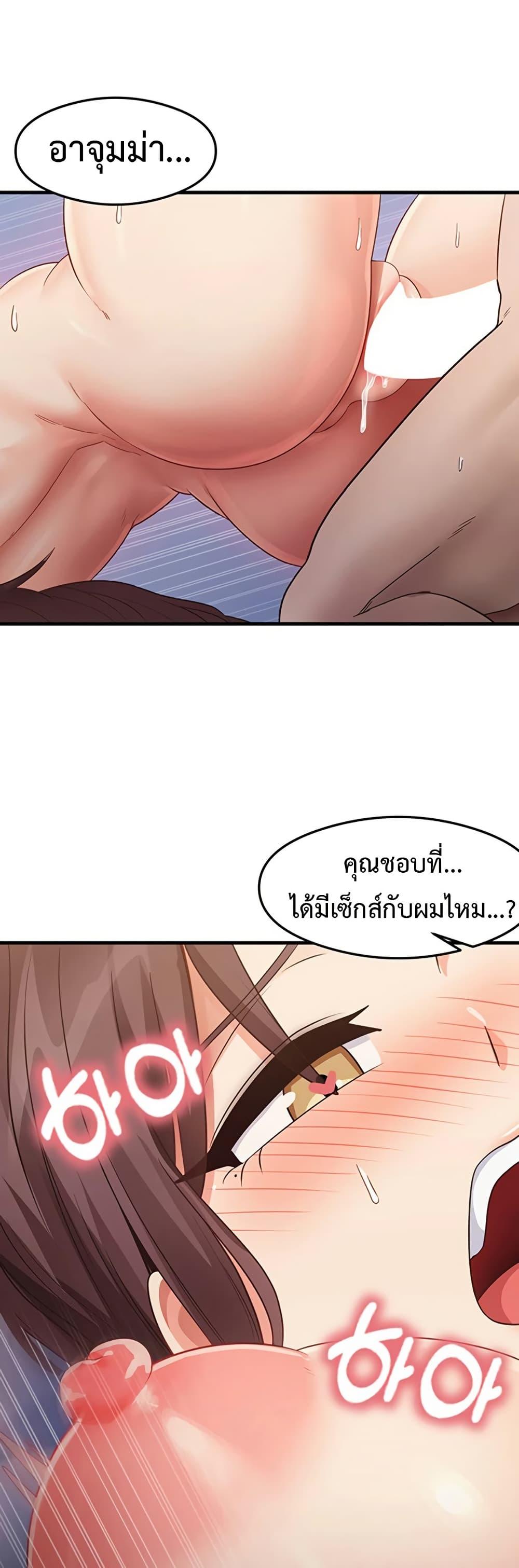 Doujin-Lc- อ่าน โดจิน มังฮวา เกาหลี ญี่ปุ่น จีน แปลไทย God of Pleasure ตอนที่ 1 2 3 4 5 6 7 8 9 10 11 12 13 14 ฟรี ไม่มีโฆษณา อ่าน โดจิน Manhwa เกาหลี ญี่ปุ่น จีน เรามีครบ คัดมาให้เน้นๆ โดจิน 18+ รับประกันความฟินโดย  Doujin Lc