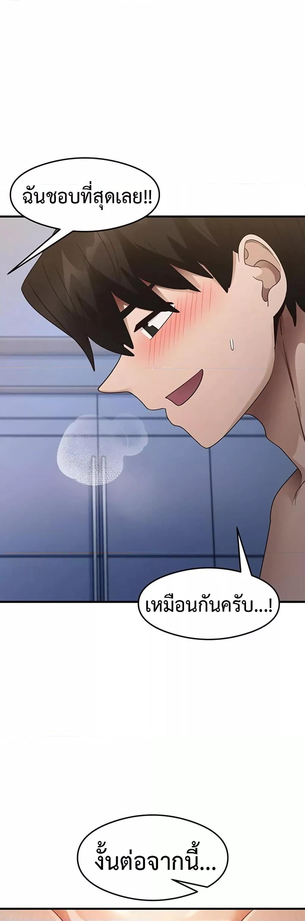 Doujin-Lc- อ่าน โดจิน มังฮวา เกาหลี ญี่ปุ่น จีน แปลไทย God of Pleasure ตอนที่ 1 2 3 4 5 6 7 8 9 10 11 12 13 14 ฟรี ไม่มีโฆษณา อ่าน โดจิน Manhwa เกาหลี ญี่ปุ่น จีน เรามีครบ คัดมาให้เน้นๆ โดจิน 18+ รับประกันความฟินโดย  Doujin Lc