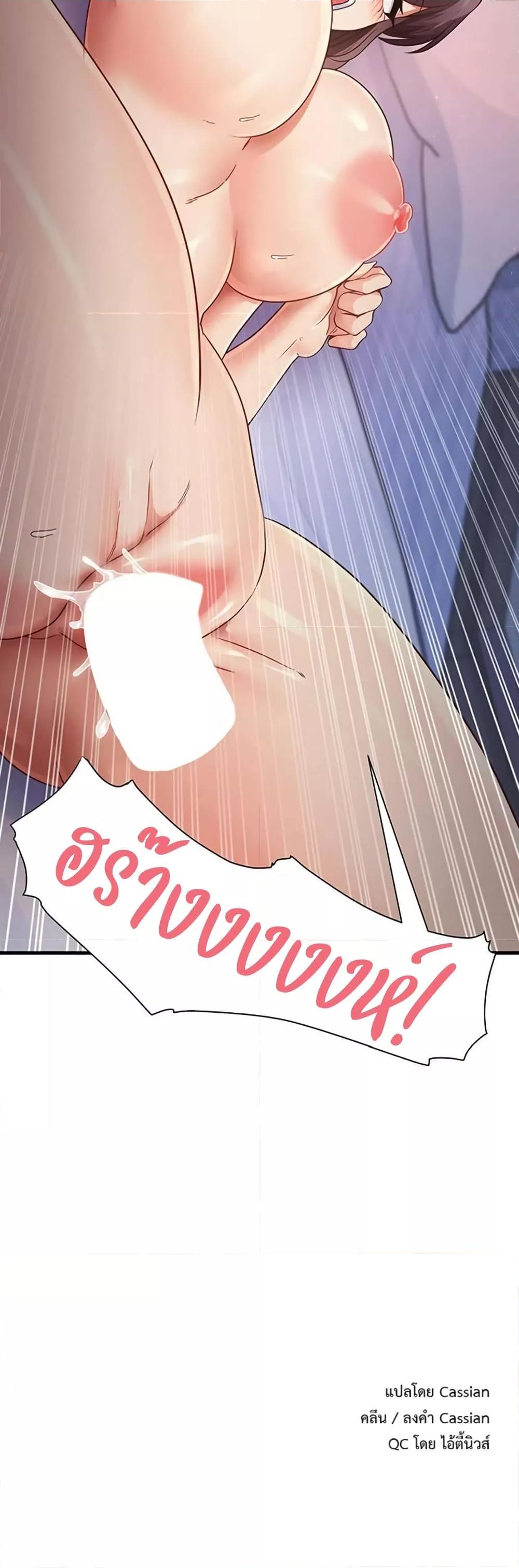 Doujin-Lc- อ่าน โดจิน มังฮวา เกาหลี ญี่ปุ่น จีน แปลไทย God of Pleasure ตอนที่ 1 2 3 4 5 6 7 8 9 10 11 12 13 14 ฟรี ไม่มีโฆษณา อ่าน โดจิน Manhwa เกาหลี ญี่ปุ่น จีน เรามีครบ คัดมาให้เน้นๆ โดจิน 18+ รับประกันความฟินโดย  Doujin Lc