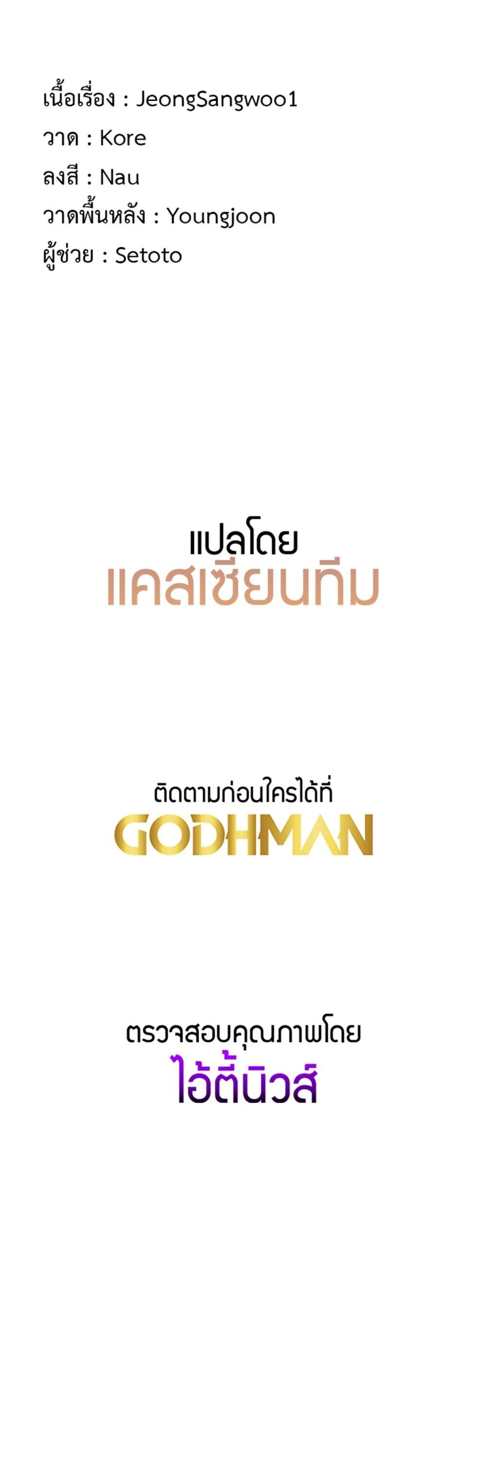 Doujin-Lc- อ่าน โดจิน มังฮวา เกาหลี ญี่ปุ่น จีน แปลไทย God of Pleasure ตอนที่ 1 2 3 4 5 6 7 8 9 10 11 12 13 14 ฟรี ไม่มีโฆษณา อ่าน โดจิน Manhwa เกาหลี ญี่ปุ่น จีน เรามีครบ คัดมาให้เน้นๆ โดจิน 18+ รับประกันความฟินโดย  Doujin Lc