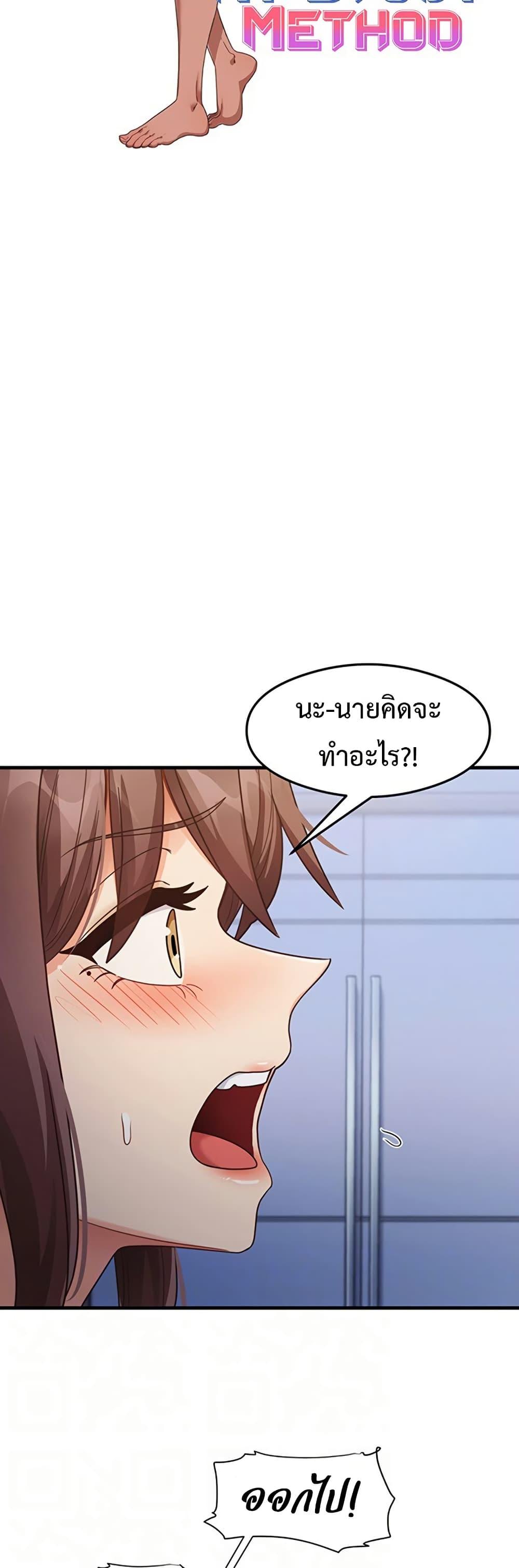 Doujin-Lc- อ่าน โดจิน มังฮวา เกาหลี ญี่ปุ่น จีน แปลไทย God of Pleasure ตอนที่ 1 2 3 4 5 6 7 8 9 10 11 12 13 14 ฟรี ไม่มีโฆษณา อ่าน โดจิน Manhwa เกาหลี ญี่ปุ่น จีน เรามีครบ คัดมาให้เน้นๆ โดจิน 18+ รับประกันความฟินโดย  Doujin Lc
