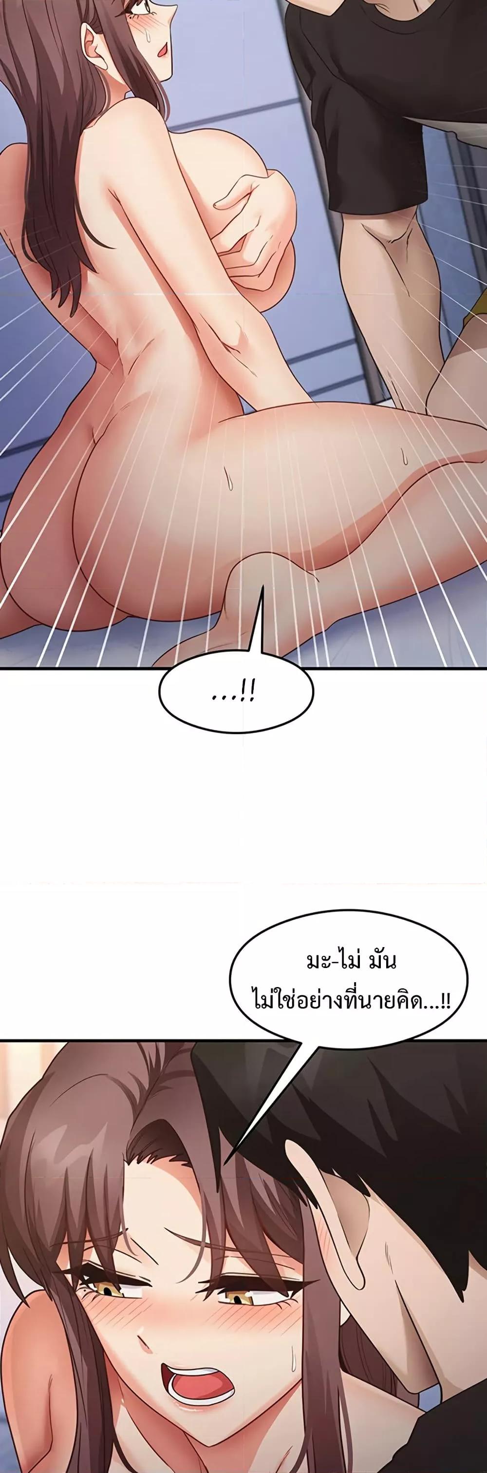 Doujin-Lc- อ่าน โดจิน มังฮวา เกาหลี ญี่ปุ่น จีน แปลไทย God of Pleasure ตอนที่ 1 2 3 4 5 6 7 8 9 10 11 12 13 14 ฟรี ไม่มีโฆษณา อ่าน โดจิน Manhwa เกาหลี ญี่ปุ่น จีน เรามีครบ คัดมาให้เน้นๆ โดจิน 18+ รับประกันความฟินโดย  Doujin Lc
