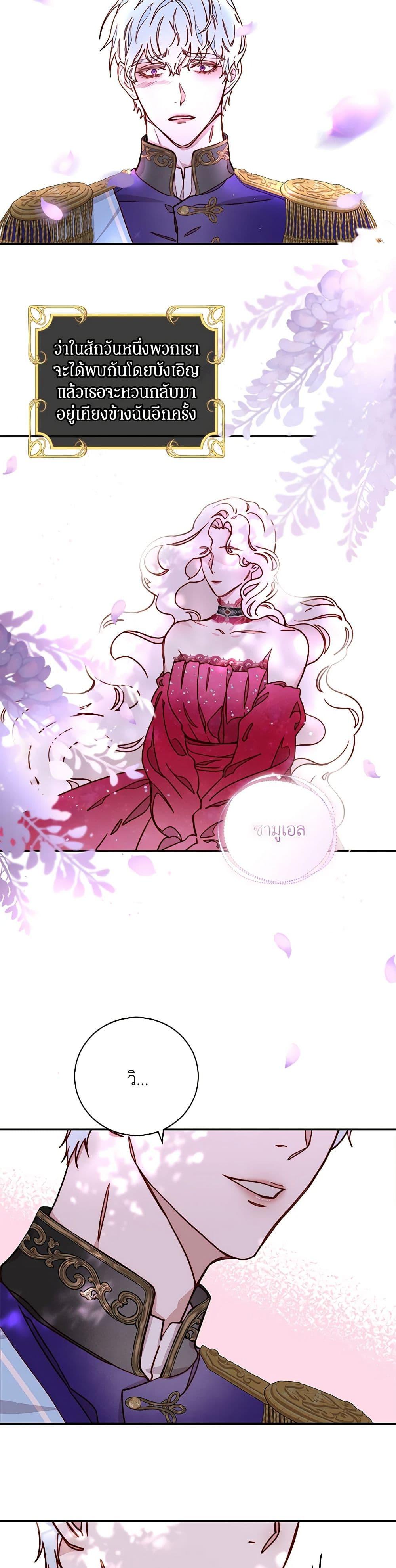 Manga-lc-com อ่านมังงะ อ่านการ์ตูน ออนไลน์ ฟรี Please Forget Vivian ตอนที่ 1 2 3 4 5 6 7 8 9 10 11 12 13 14 ฟรี ไม่มีโฆษณา Manga-lc - อ่าน มังงะ อ่าน การ์ตูน ออนไลน์ อ่านมังงะ ฟรี