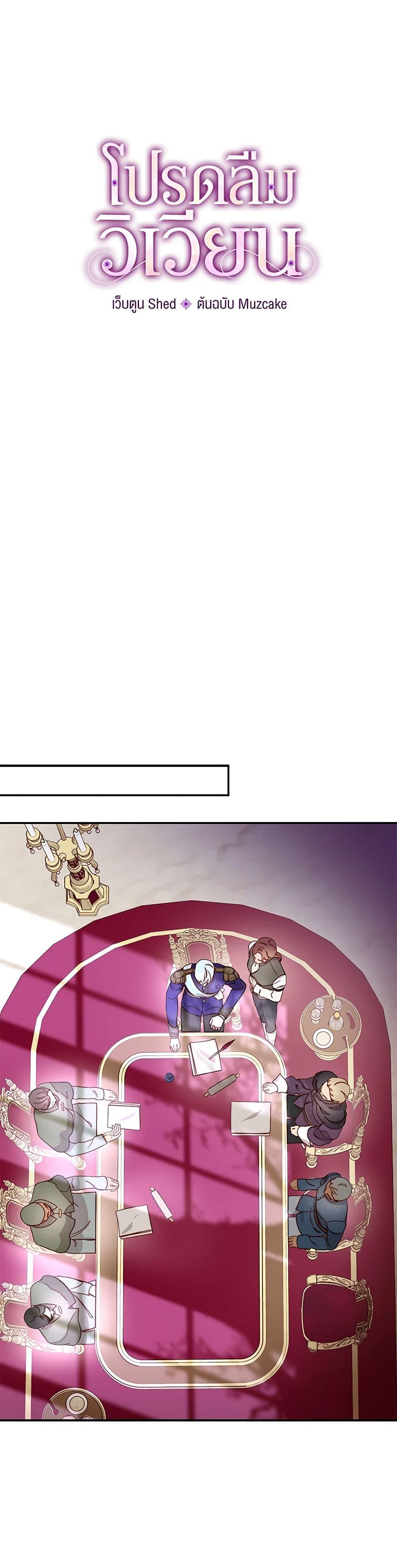 Manga-lc-com อ่านมังงะ อ่านการ์ตูน ออนไลน์ ฟรี Please Forget Vivian ตอนที่ 1 2 3 4 5 6 7 8 9 10 11 12 13 14 ฟรี ไม่มีโฆษณา Manga-lc - อ่าน มังงะ อ่าน การ์ตูน ออนไลน์ อ่านมังงะ ฟรี