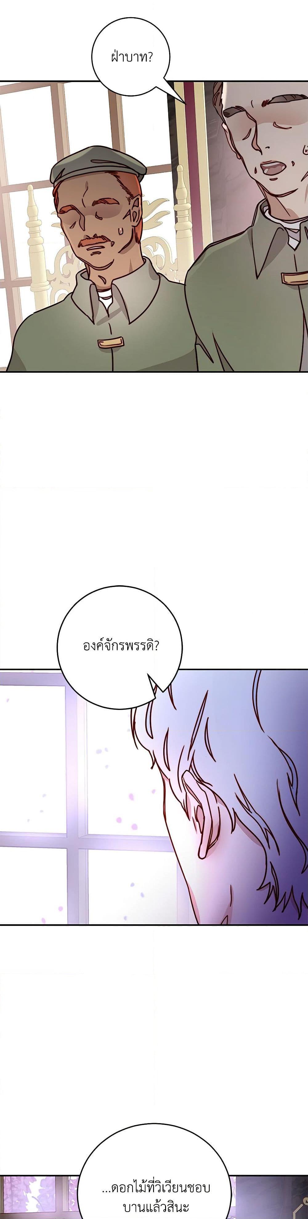 Manga-lc-com อ่านมังงะ อ่านการ์ตูน ออนไลน์ ฟรี Please Forget Vivian ตอนที่ 1 2 3 4 5 6 7 8 9 10 11 12 13 14 ฟรี ไม่มีโฆษณา Manga-lc - อ่าน มังงะ อ่าน การ์ตูน ออนไลน์ อ่านมังงะ ฟรี