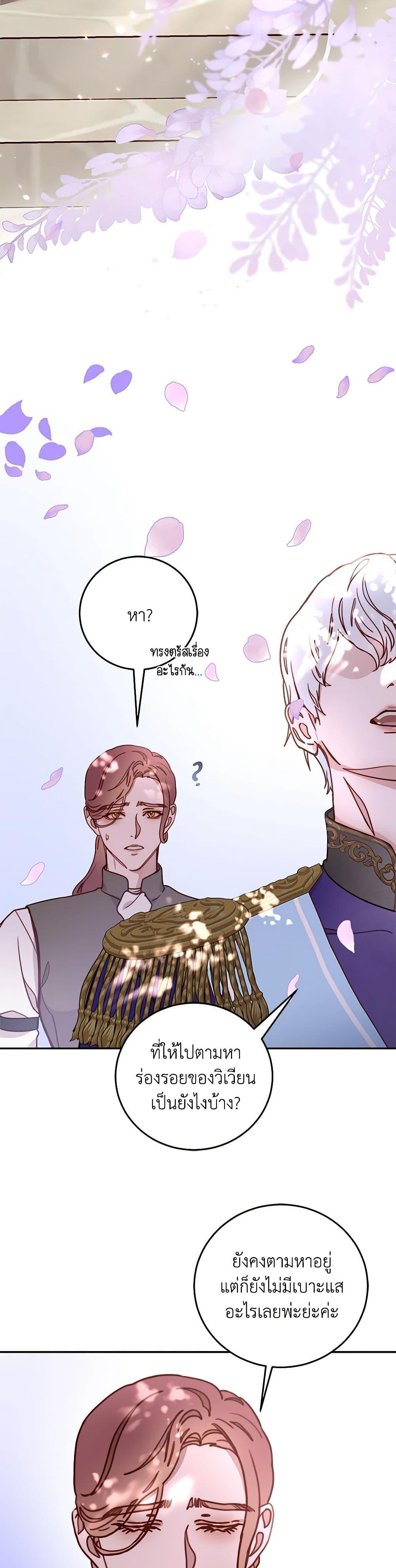 Manga-lc-com อ่านมังงะ อ่านการ์ตูน ออนไลน์ ฟรี Please Forget Vivian ตอนที่ 1 2 3 4 5 6 7 8 9 10 11 12 13 14 ฟรี ไม่มีโฆษณา Manga-lc - อ่าน มังงะ อ่าน การ์ตูน ออนไลน์ อ่านมังงะ ฟรี