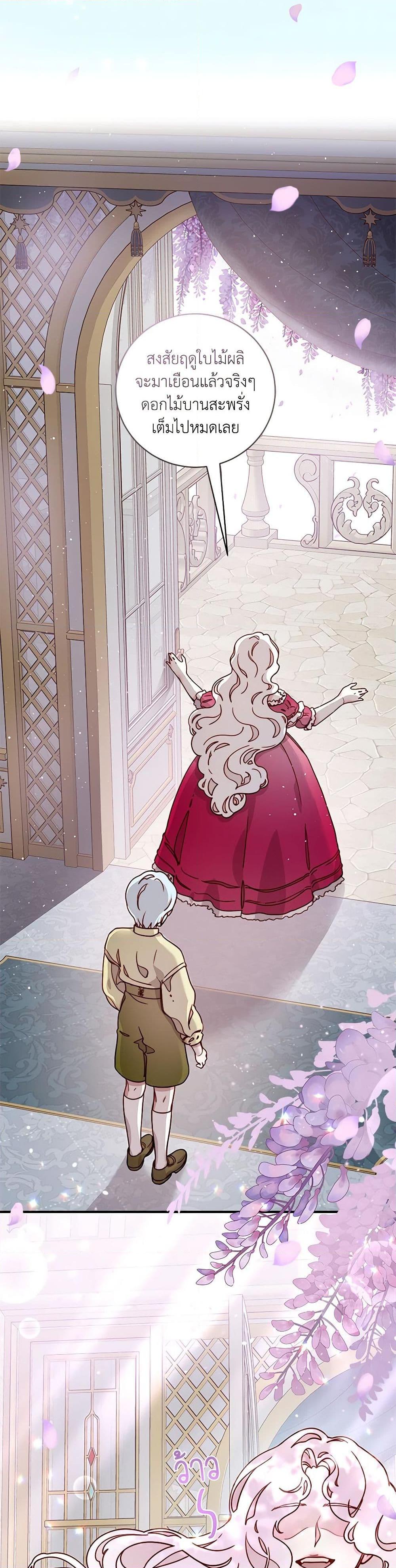 Manga-lc-com อ่านมังงะ อ่านการ์ตูน ออนไลน์ ฟรี Please Forget Vivian ตอนที่ 1 2 3 4 5 6 7 8 9 10 11 12 13 14 ฟรี ไม่มีโฆษณา Manga-lc - อ่าน มังงะ อ่าน การ์ตูน ออนไลน์ อ่านมังงะ ฟรี