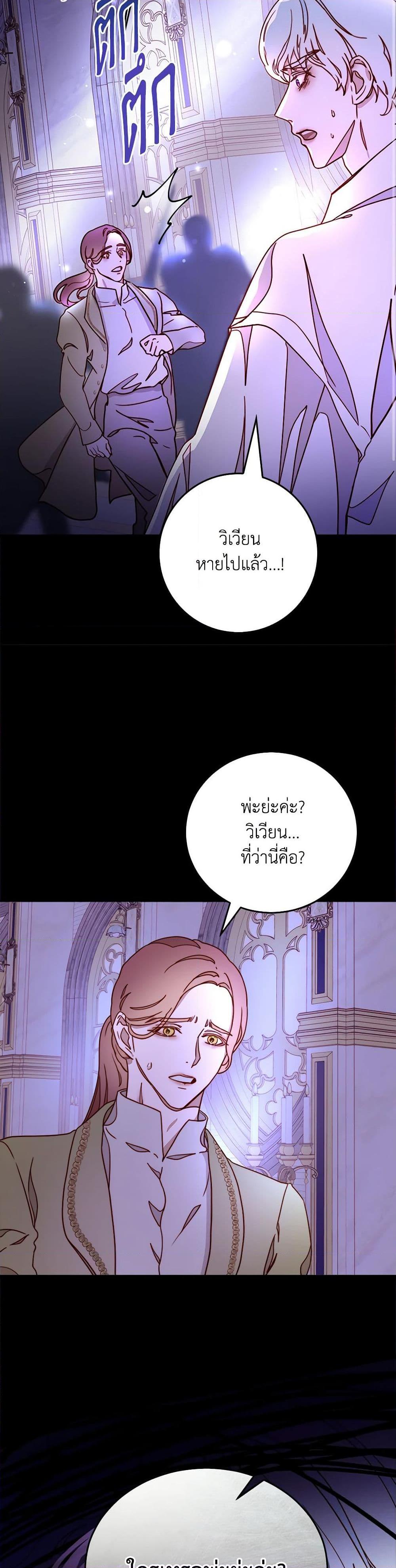 Manga-lc-com อ่านมังงะ อ่านการ์ตูน ออนไลน์ ฟรี Please Forget Vivian ตอนที่ 1 2 3 4 5 6 7 8 9 10 11 12 13 14 ฟรี ไม่มีโฆษณา Manga-lc - อ่าน มังงะ อ่าน การ์ตูน ออนไลน์ อ่านมังงะ ฟรี