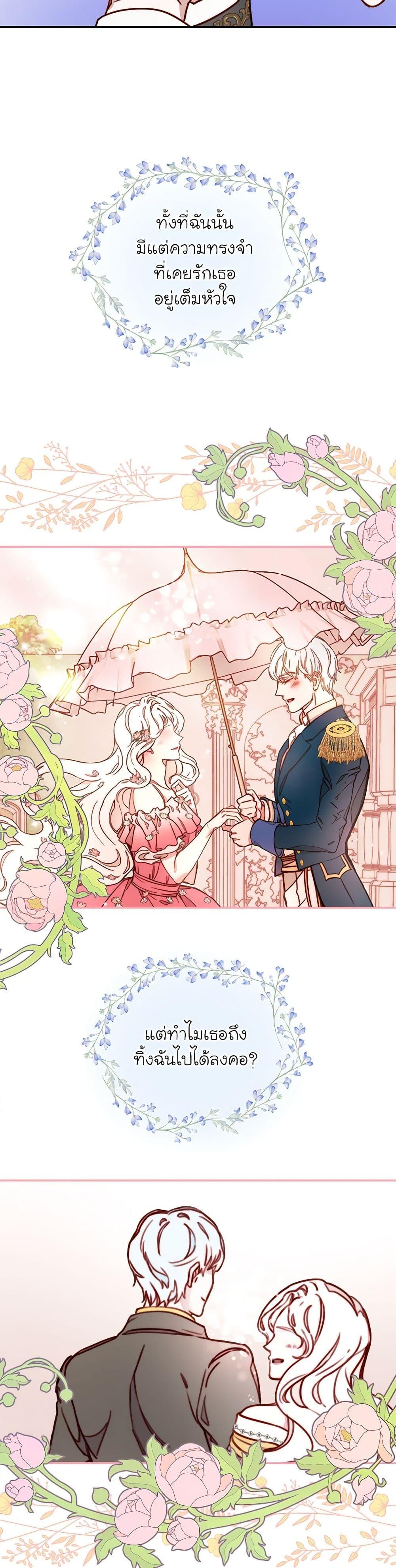 Manga-lc-com อ่านมังงะ อ่านการ์ตูน ออนไลน์ ฟรี Please Forget Vivian ตอนที่ 1 2 3 4 5 6 7 8 9 10 11 12 13 14 ฟรี ไม่มีโฆษณา Manga-lc - อ่าน มังงะ อ่าน การ์ตูน ออนไลน์ อ่านมังงะ ฟรี