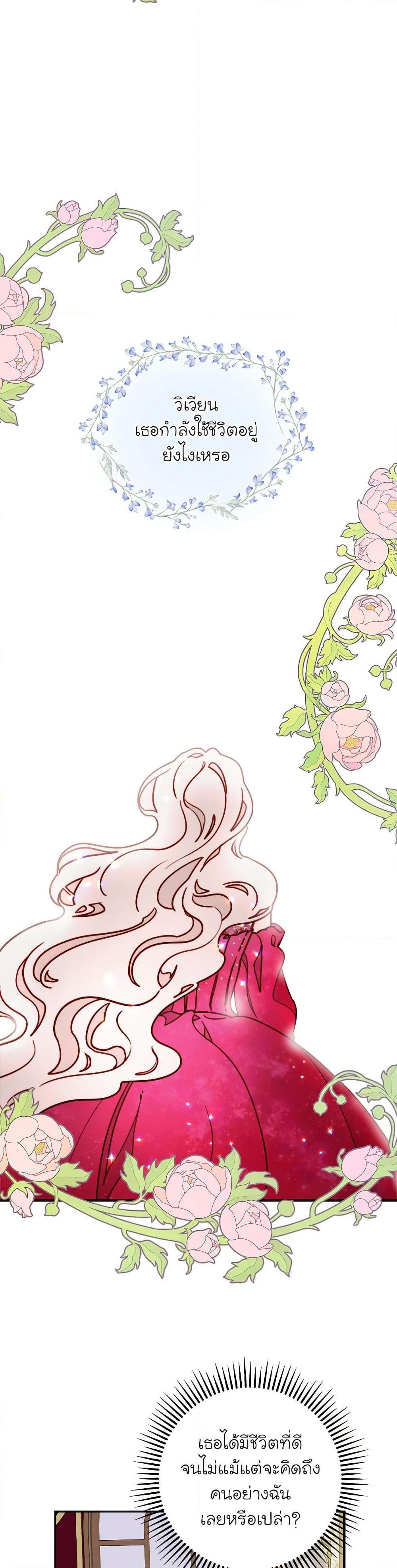 Manga-lc-com อ่านมังงะ อ่านการ์ตูน ออนไลน์ ฟรี Please Forget Vivian ตอนที่ 1 2 3 4 5 6 7 8 9 10 11 12 13 14 ฟรี ไม่มีโฆษณา Manga-lc - อ่าน มังงะ อ่าน การ์ตูน ออนไลน์ อ่านมังงะ ฟรี