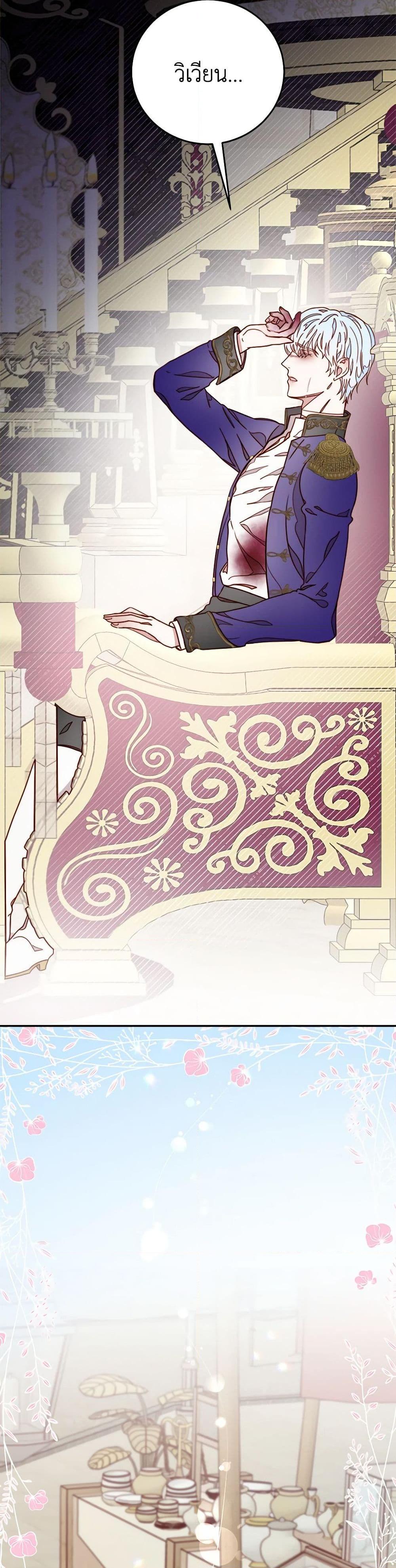 Manga-lc-com อ่านมังงะ อ่านการ์ตูน ออนไลน์ ฟรี Please Forget Vivian ตอนที่ 1 2 3 4 5 6 7 8 9 10 11 12 13 14 ฟรี ไม่มีโฆษณา Manga-lc - อ่าน มังงะ อ่าน การ์ตูน ออนไลน์ อ่านมังงะ ฟรี