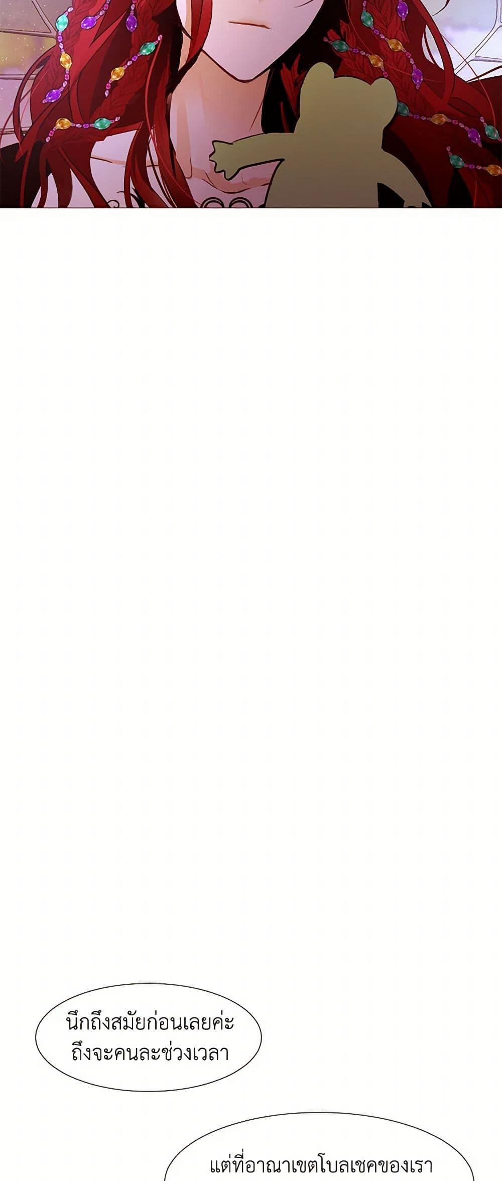 Manga-lc-com อ่านมังงะ อ่านการ์ตูน ออนไลน์ ฟรี A Common Story of a Lady’s New Life ตอนที่ 1 2 3 4 5 6 7 8 9 10 11 12 13 14 ฟรี ไม่มีโฆษณา Manga-lc - อ่าน มังงะ อ่าน การ์ตูน ออนไลน์ อ่านมังงะ ฟรี