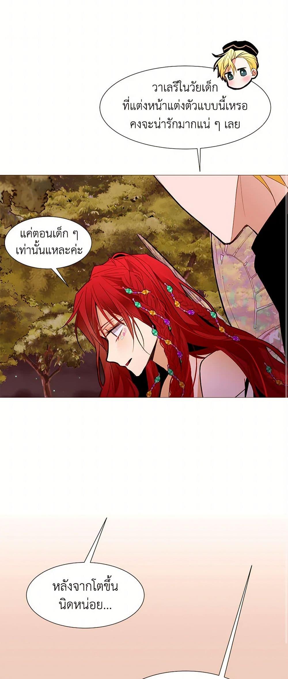Manga-lc-com อ่านมังงะ อ่านการ์ตูน ออนไลน์ ฟรี A Common Story of a Lady’s New Life ตอนที่ 1 2 3 4 5 6 7 8 9 10 11 12 13 14 ฟรี ไม่มีโฆษณา Manga-lc - อ่าน มังงะ อ่าน การ์ตูน ออนไลน์ อ่านมังงะ ฟรี