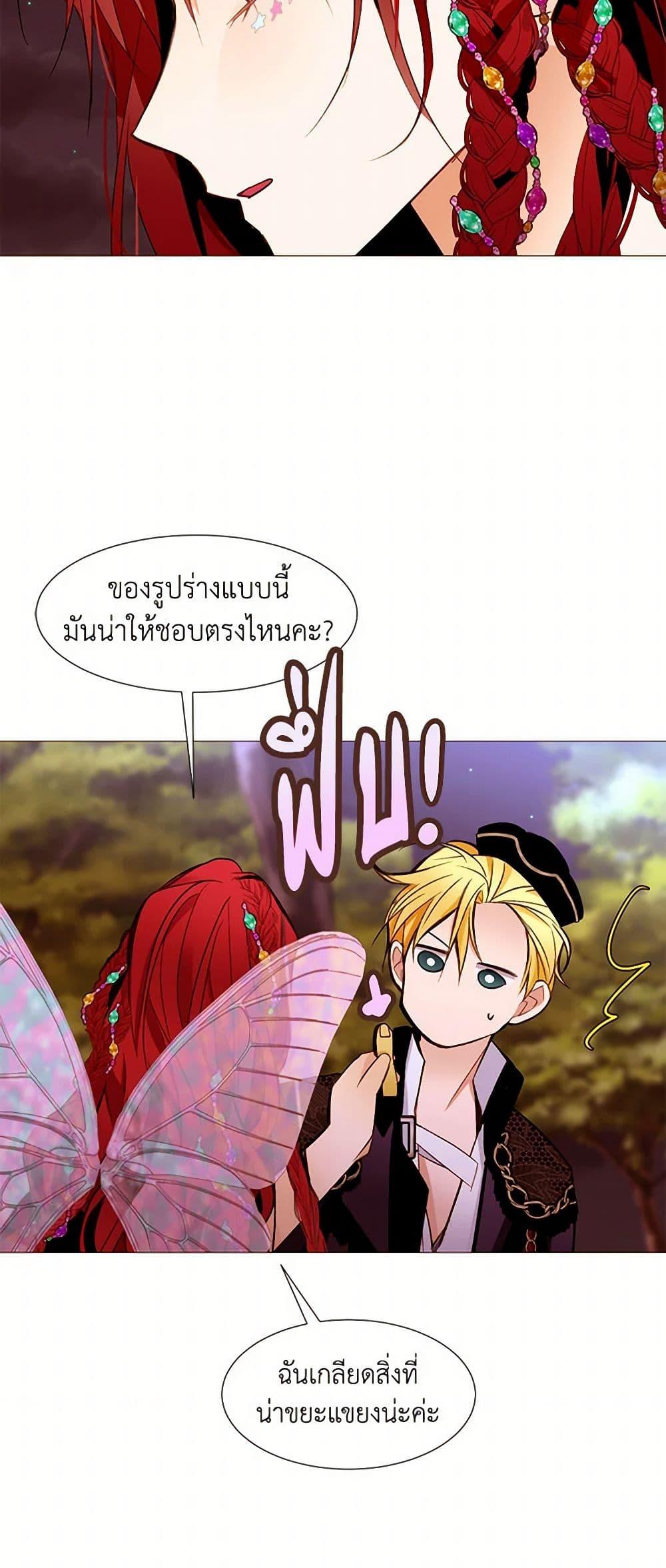 Manga-lc-com อ่านมังงะ อ่านการ์ตูน ออนไลน์ ฟรี A Common Story of a Lady’s New Life ตอนที่ 1 2 3 4 5 6 7 8 9 10 11 12 13 14 ฟรี ไม่มีโฆษณา Manga-lc - อ่าน มังงะ อ่าน การ์ตูน ออนไลน์ อ่านมังงะ ฟรี