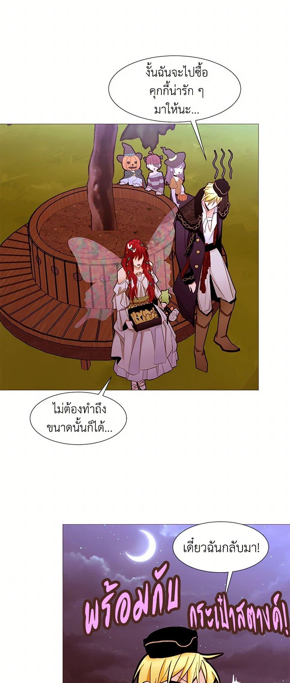 Manga-lc-com อ่านมังงะ อ่านการ์ตูน ออนไลน์ ฟรี A Common Story of a Lady’s New Life ตอนที่ 1 2 3 4 5 6 7 8 9 10 11 12 13 14 ฟรี ไม่มีโฆษณา Manga-lc - อ่าน มังงะ อ่าน การ์ตูน ออนไลน์ อ่านมังงะ ฟรี