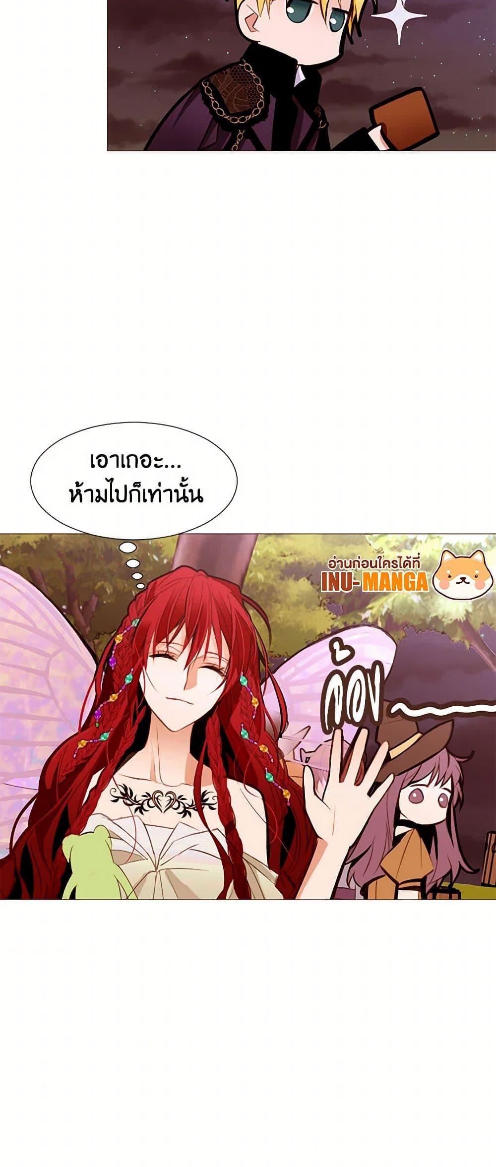 Manga-lc-com อ่านมังงะ อ่านการ์ตูน ออนไลน์ ฟรี A Common Story of a Lady’s New Life ตอนที่ 1 2 3 4 5 6 7 8 9 10 11 12 13 14 ฟรี ไม่มีโฆษณา Manga-lc - อ่าน มังงะ อ่าน การ์ตูน ออนไลน์ อ่านมังงะ ฟรี