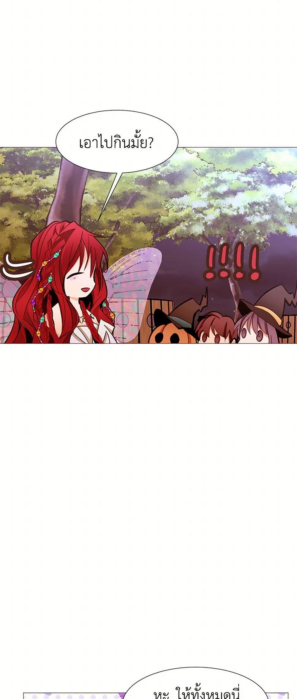 Manga-lc-com อ่านมังงะ อ่านการ์ตูน ออนไลน์ ฟรี A Common Story of a Lady’s New Life ตอนที่ 1 2 3 4 5 6 7 8 9 10 11 12 13 14 ฟรี ไม่มีโฆษณา Manga-lc - อ่าน มังงะ อ่าน การ์ตูน ออนไลน์ อ่านมังงะ ฟรี