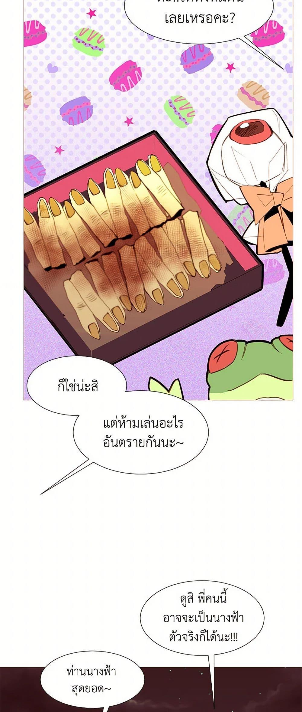 Manga-lc-com อ่านมังงะ อ่านการ์ตูน ออนไลน์ ฟรี A Common Story of a Lady’s New Life ตอนที่ 1 2 3 4 5 6 7 8 9 10 11 12 13 14 ฟรี ไม่มีโฆษณา Manga-lc - อ่าน มังงะ อ่าน การ์ตูน ออนไลน์ อ่านมังงะ ฟรี