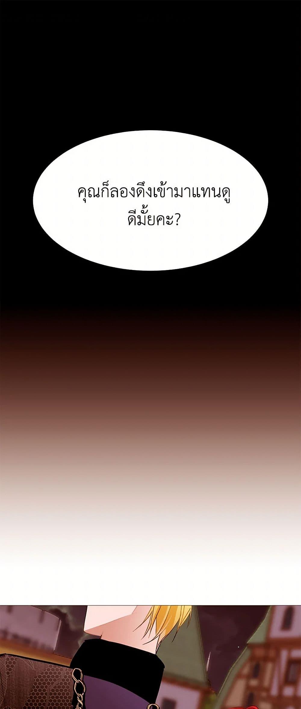 Manga-lc-com อ่านมังงะ อ่านการ์ตูน ออนไลน์ ฟรี A Common Story of a Lady’s New Life ตอนที่ 1 2 3 4 5 6 7 8 9 10 11 12 13 14 ฟรี ไม่มีโฆษณา Manga-lc - อ่าน มังงะ อ่าน การ์ตูน ออนไลน์ อ่านมังงะ ฟรี