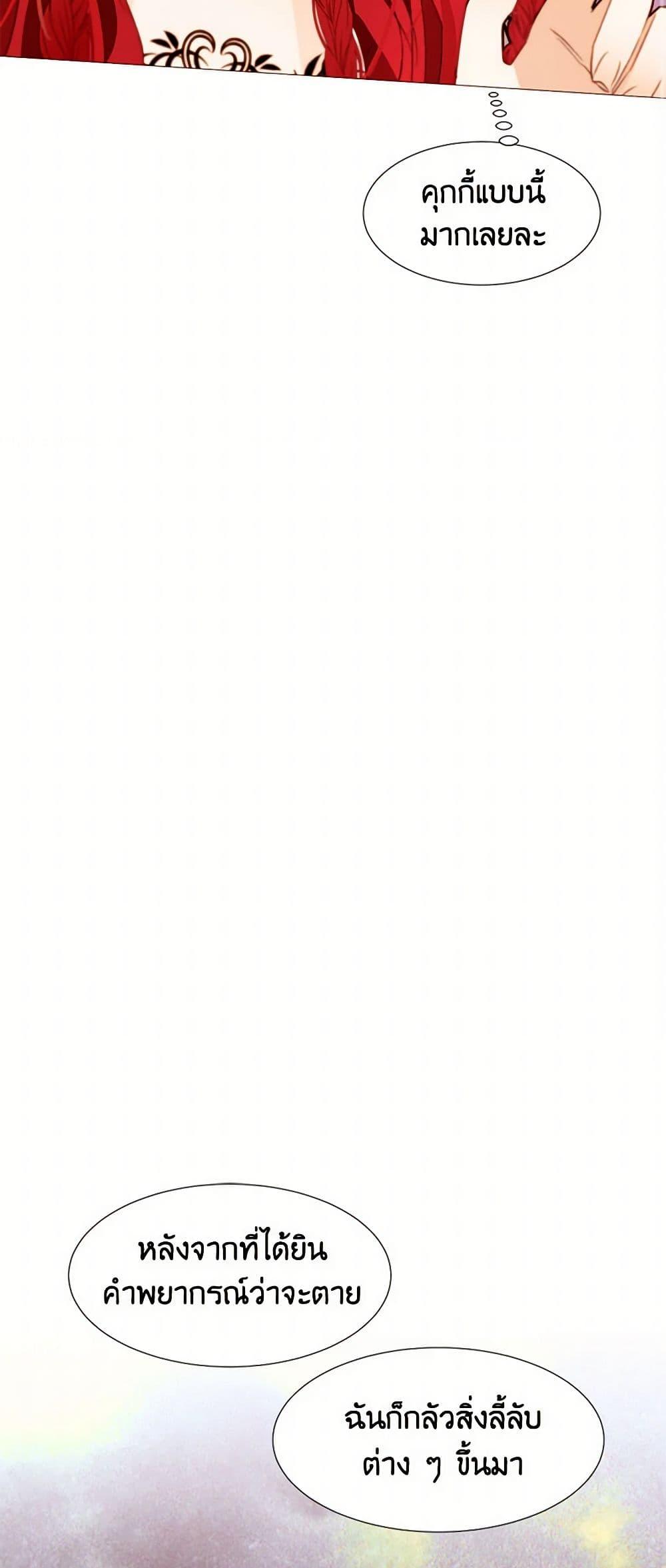 Manga-lc-com อ่านมังงะ อ่านการ์ตูน ออนไลน์ ฟรี A Common Story of a Lady’s New Life ตอนที่ 1 2 3 4 5 6 7 8 9 10 11 12 13 14 ฟรี ไม่มีโฆษณา Manga-lc - อ่าน มังงะ อ่าน การ์ตูน ออนไลน์ อ่านมังงะ ฟรี