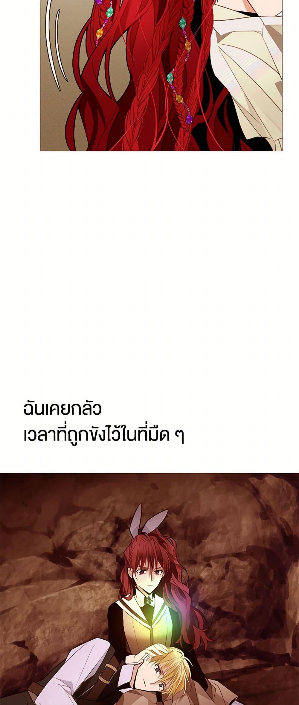 Manga-lc-com อ่านมังงะ อ่านการ์ตูน ออนไลน์ ฟรี A Common Story of a Lady’s New Life ตอนที่ 1 2 3 4 5 6 7 8 9 10 11 12 13 14 ฟรี ไม่มีโฆษณา Manga-lc - อ่าน มังงะ อ่าน การ์ตูน ออนไลน์ อ่านมังงะ ฟรี