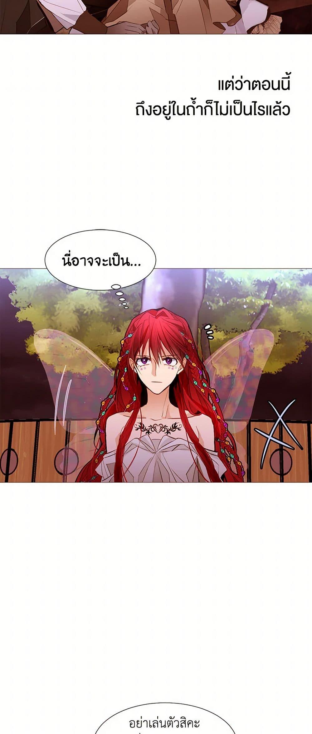 Manga-lc-com อ่านมังงะ อ่านการ์ตูน ออนไลน์ ฟรี A Common Story of a Lady’s New Life ตอนที่ 1 2 3 4 5 6 7 8 9 10 11 12 13 14 ฟรี ไม่มีโฆษณา Manga-lc - อ่าน มังงะ อ่าน การ์ตูน ออนไลน์ อ่านมังงะ ฟรี