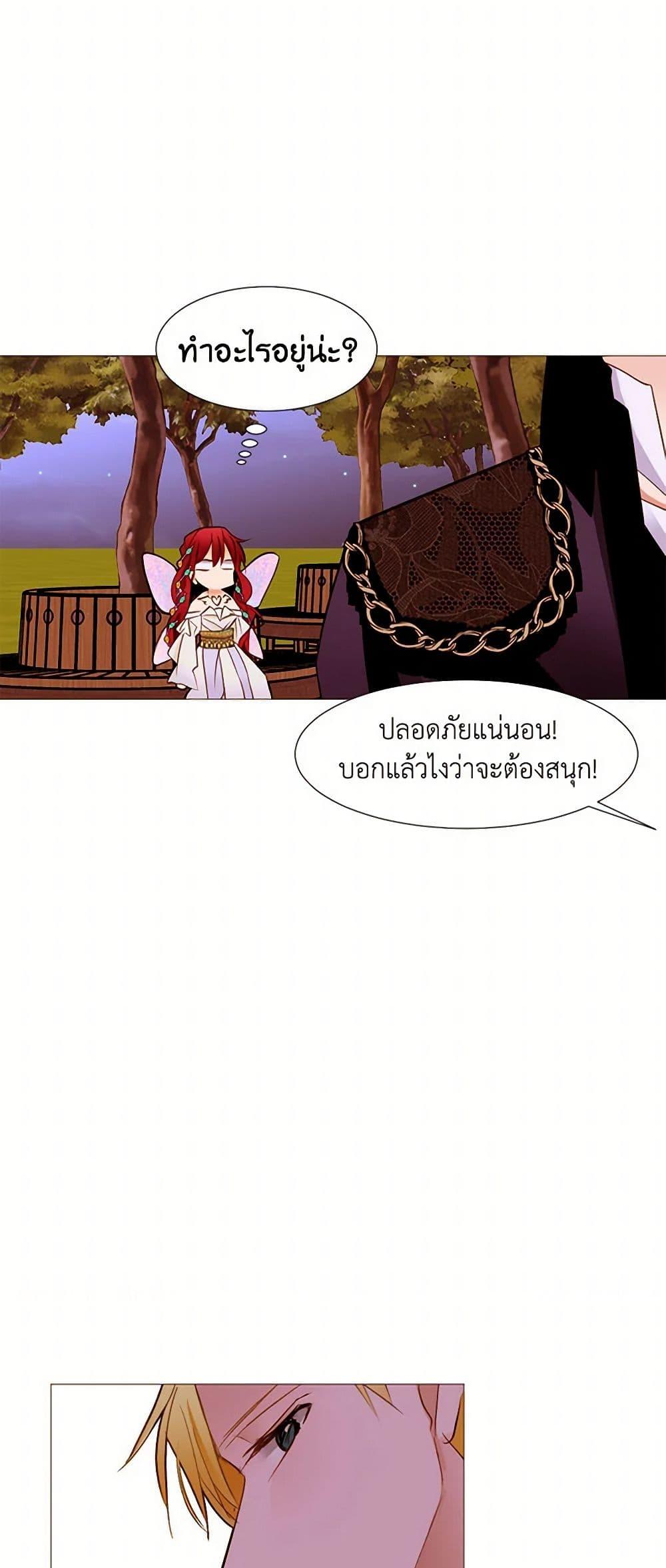 Manga-lc-com อ่านมังงะ อ่านการ์ตูน ออนไลน์ ฟรี A Common Story of a Lady’s New Life ตอนที่ 1 2 3 4 5 6 7 8 9 10 11 12 13 14 ฟรี ไม่มีโฆษณา Manga-lc - อ่าน มังงะ อ่าน การ์ตูน ออนไลน์ อ่านมังงะ ฟรี