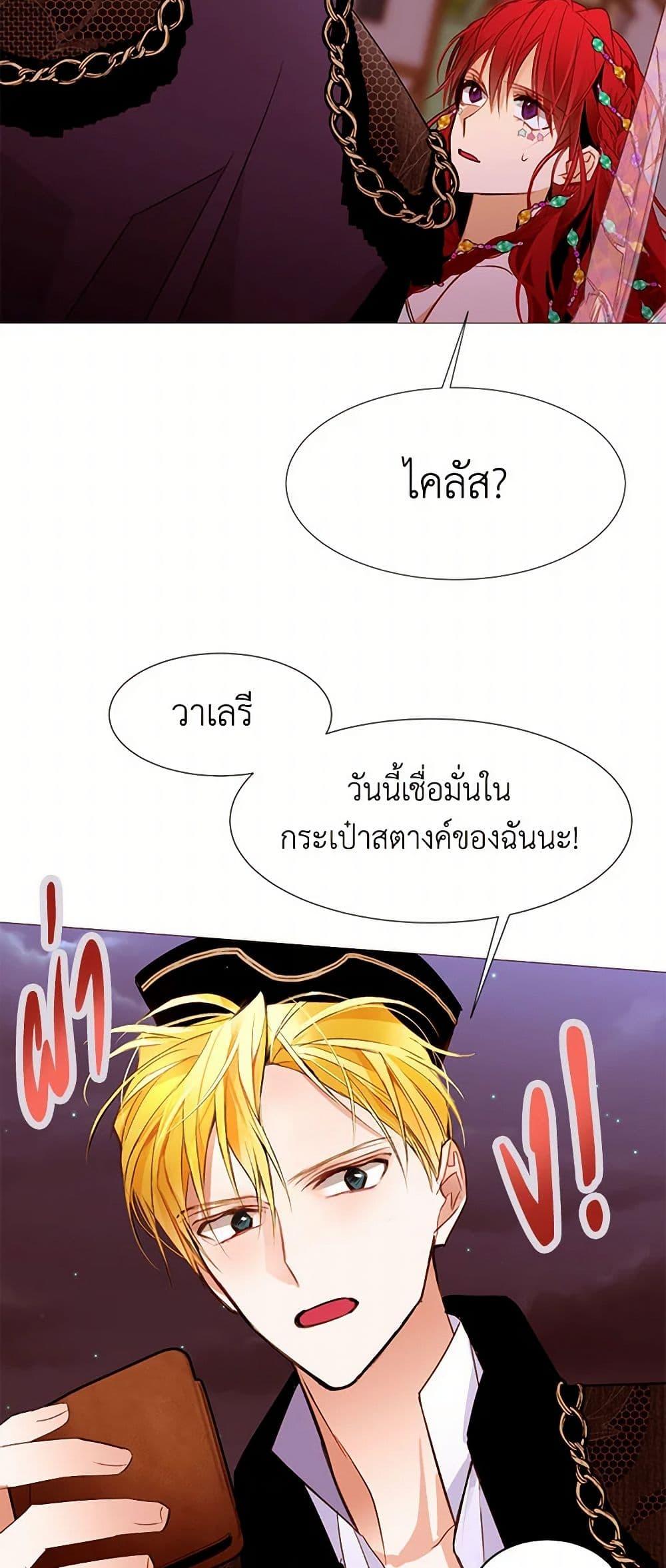 Manga-lc-com อ่านมังงะ อ่านการ์ตูน ออนไลน์ ฟรี A Common Story of a Lady’s New Life ตอนที่ 1 2 3 4 5 6 7 8 9 10 11 12 13 14 ฟรี ไม่มีโฆษณา Manga-lc - อ่าน มังงะ อ่าน การ์ตูน ออนไลน์ อ่านมังงะ ฟรี