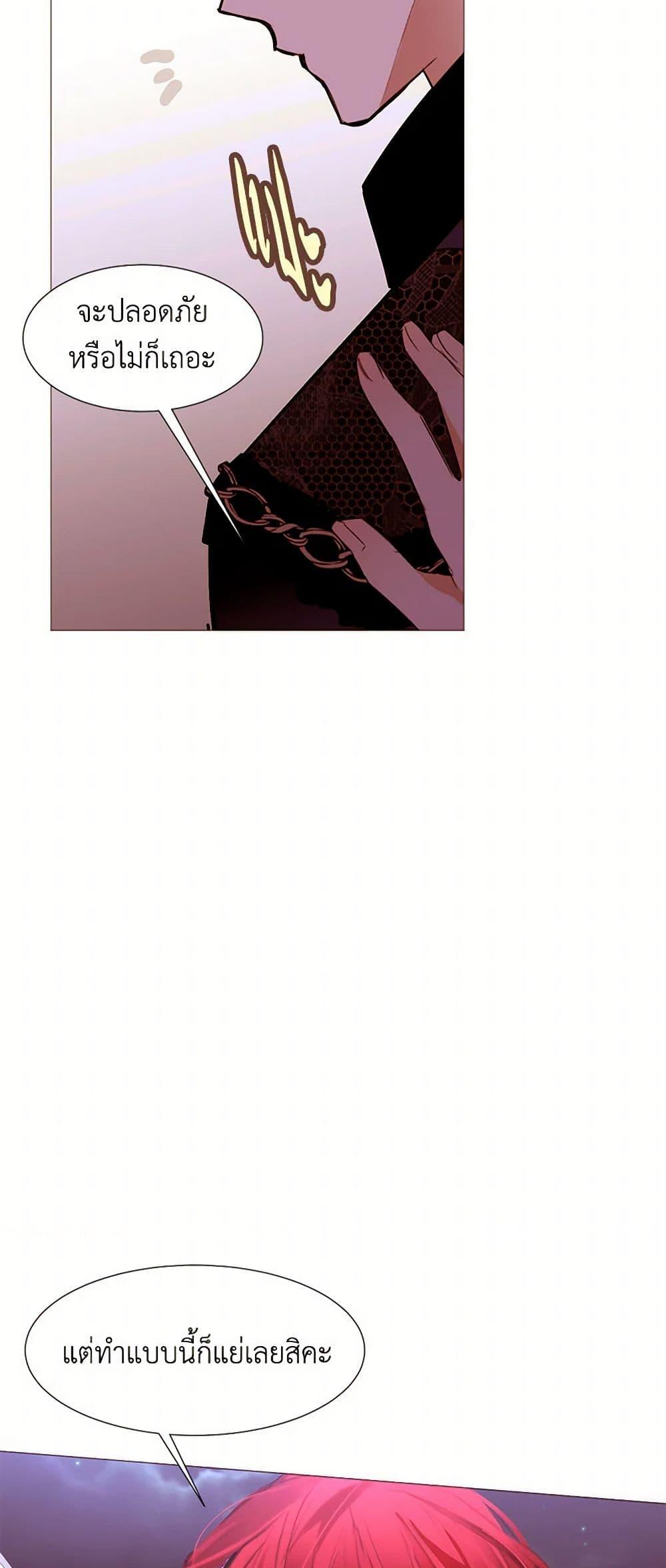 Manga-lc-com อ่านมังงะ อ่านการ์ตูน ออนไลน์ ฟรี A Common Story of a Lady’s New Life ตอนที่ 1 2 3 4 5 6 7 8 9 10 11 12 13 14 ฟรี ไม่มีโฆษณา Manga-lc - อ่าน มังงะ อ่าน การ์ตูน ออนไลน์ อ่านมังงะ ฟรี