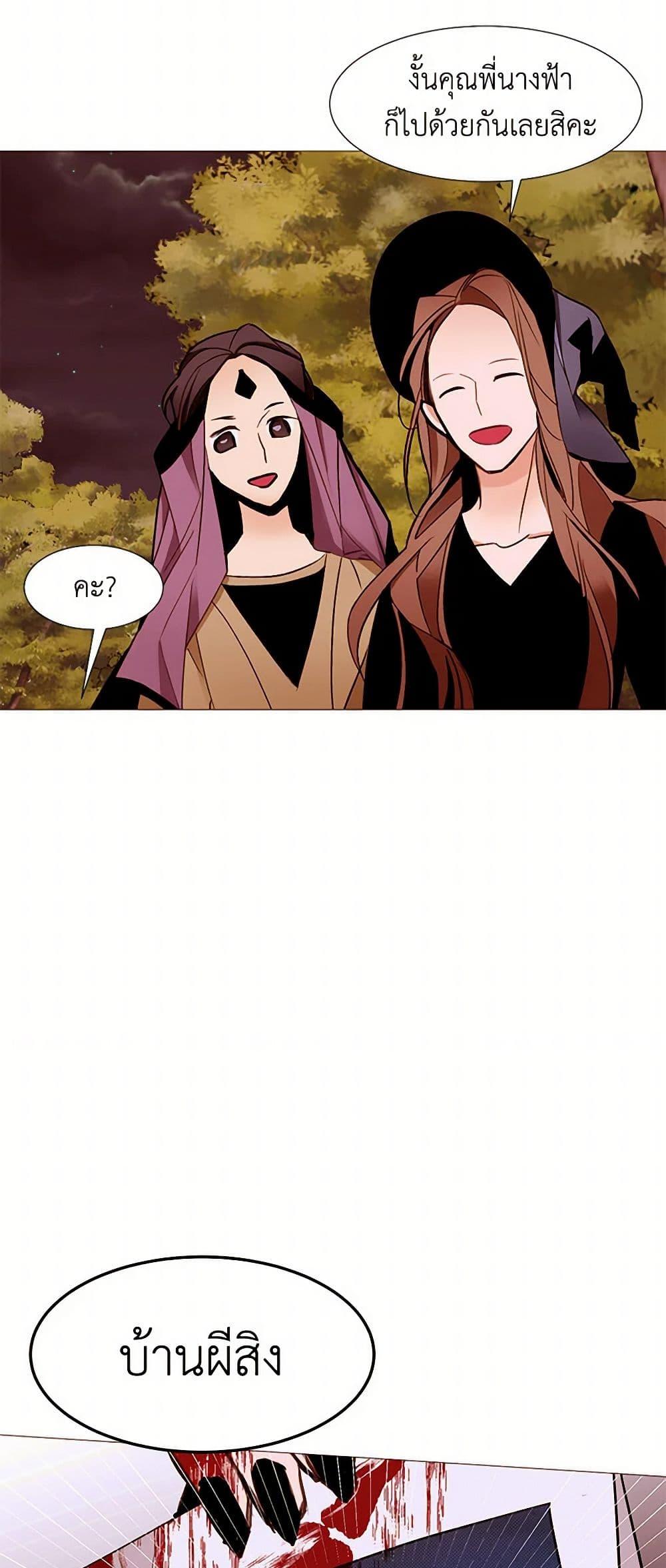 Manga-lc-com อ่านมังงะ อ่านการ์ตูน ออนไลน์ ฟรี A Common Story of a Lady’s New Life ตอนที่ 1 2 3 4 5 6 7 8 9 10 11 12 13 14 ฟรี ไม่มีโฆษณา Manga-lc - อ่าน มังงะ อ่าน การ์ตูน ออนไลน์ อ่านมังงะ ฟรี