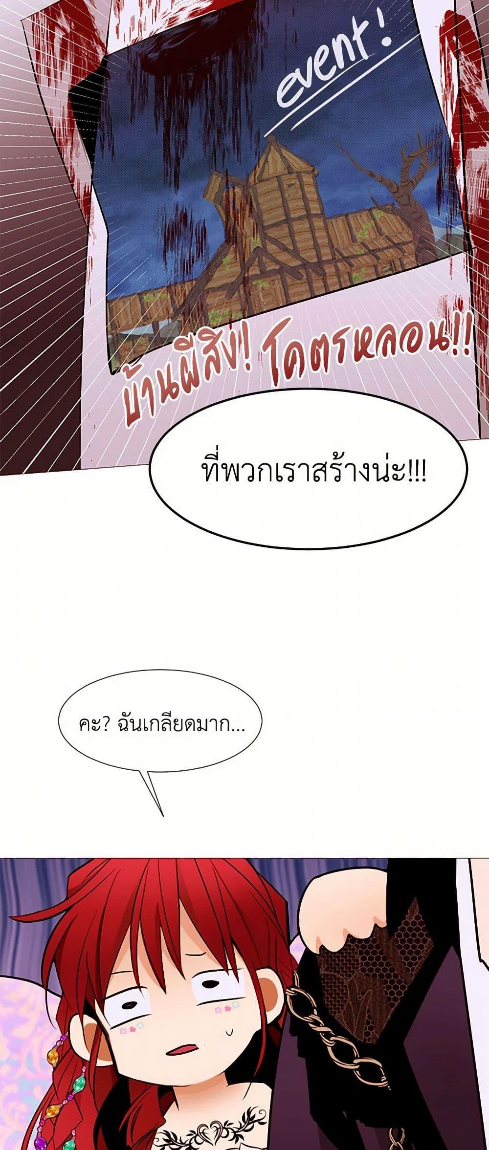 Manga-lc-com อ่านมังงะ อ่านการ์ตูน ออนไลน์ ฟรี A Common Story of a Lady’s New Life ตอนที่ 1 2 3 4 5 6 7 8 9 10 11 12 13 14 ฟรี ไม่มีโฆษณา Manga-lc - อ่าน มังงะ อ่าน การ์ตูน ออนไลน์ อ่านมังงะ ฟรี