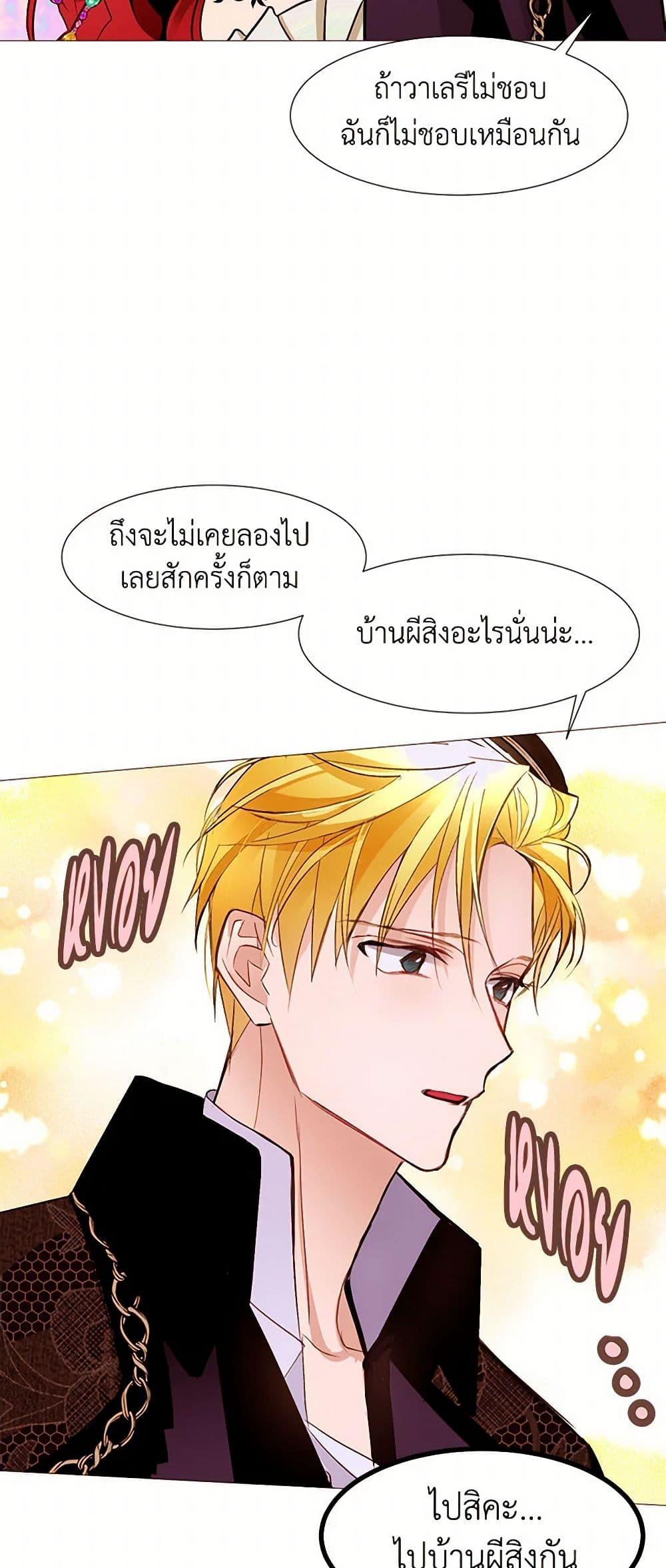 Manga-lc-com อ่านมังงะ อ่านการ์ตูน ออนไลน์ ฟรี A Common Story of a Lady’s New Life ตอนที่ 1 2 3 4 5 6 7 8 9 10 11 12 13 14 ฟรี ไม่มีโฆษณา Manga-lc - อ่าน มังงะ อ่าน การ์ตูน ออนไลน์ อ่านมังงะ ฟรี