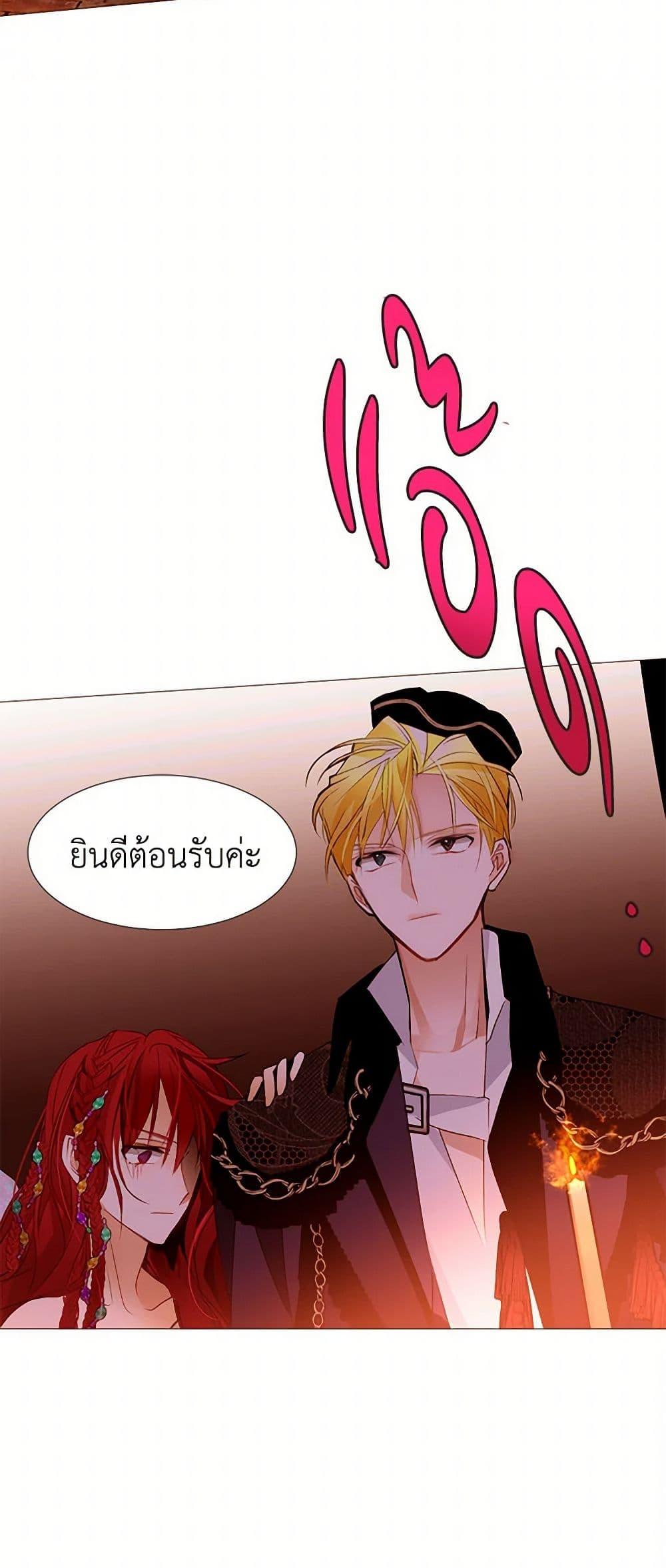 Manga-lc-com อ่านมังงะ อ่านการ์ตูน ออนไลน์ ฟรี A Common Story of a Lady’s New Life ตอนที่ 1 2 3 4 5 6 7 8 9 10 11 12 13 14 ฟรี ไม่มีโฆษณา Manga-lc - อ่าน มังงะ อ่าน การ์ตูน ออนไลน์ อ่านมังงะ ฟรี