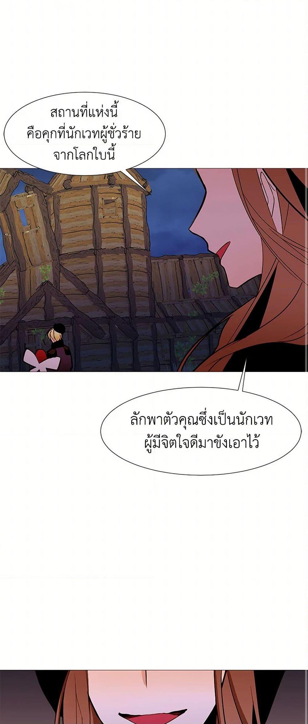 Manga-lc-com อ่านมังงะ อ่านการ์ตูน ออนไลน์ ฟรี A Common Story of a Lady’s New Life ตอนที่ 1 2 3 4 5 6 7 8 9 10 11 12 13 14 ฟรี ไม่มีโฆษณา Manga-lc - อ่าน มังงะ อ่าน การ์ตูน ออนไลน์ อ่านมังงะ ฟรี