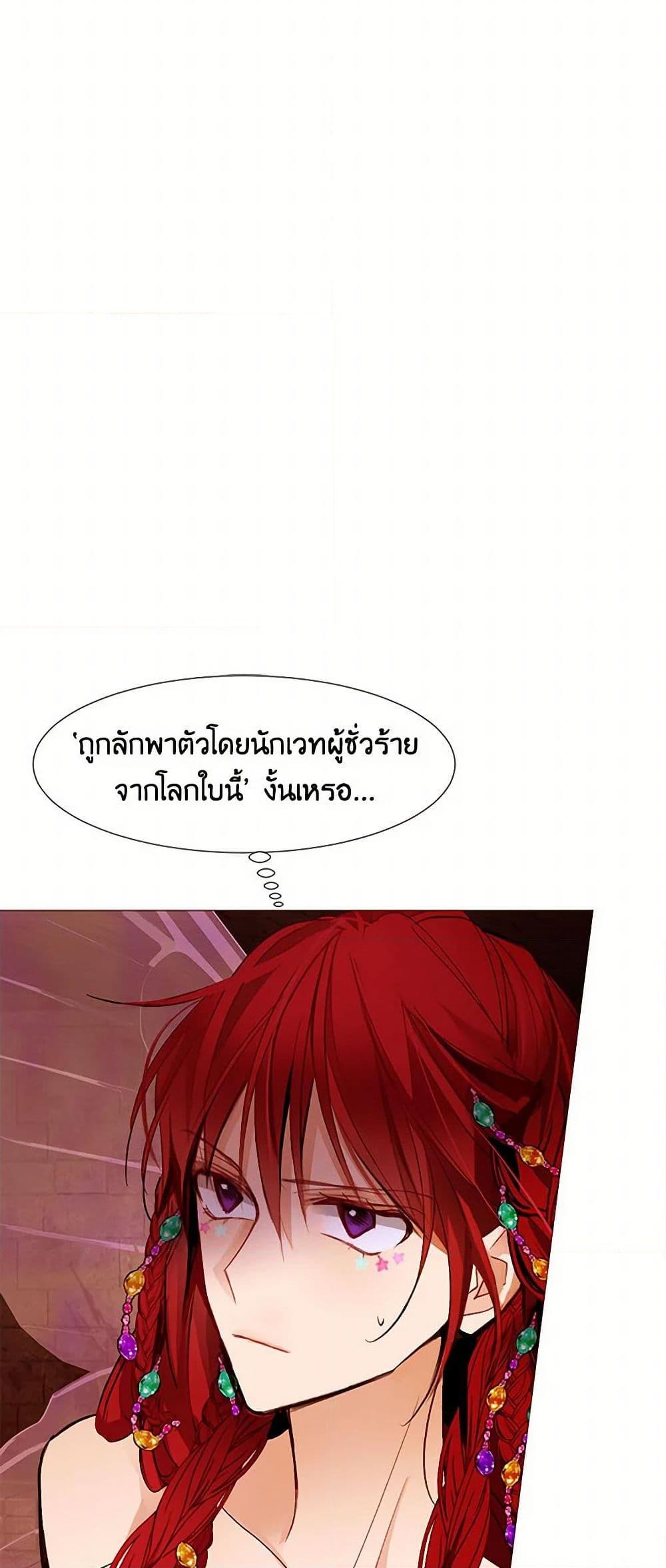 Manga-lc-com อ่านมังงะ อ่านการ์ตูน ออนไลน์ ฟรี A Common Story of a Lady’s New Life ตอนที่ 1 2 3 4 5 6 7 8 9 10 11 12 13 14 ฟรี ไม่มีโฆษณา Manga-lc - อ่าน มังงะ อ่าน การ์ตูน ออนไลน์ อ่านมังงะ ฟรี