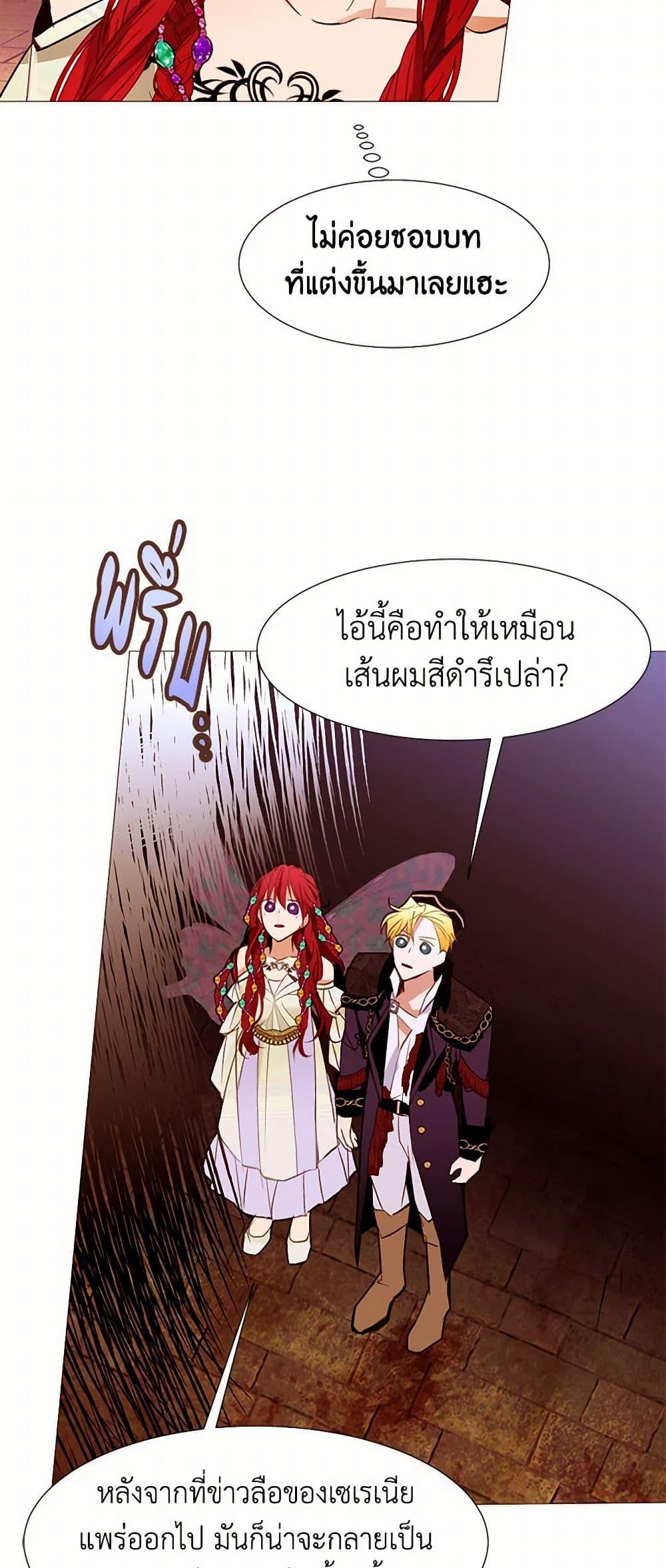 Manga-lc-com อ่านมังงะ อ่านการ์ตูน ออนไลน์ ฟรี A Common Story of a Lady’s New Life ตอนที่ 1 2 3 4 5 6 7 8 9 10 11 12 13 14 ฟรี ไม่มีโฆษณา Manga-lc - อ่าน มังงะ อ่าน การ์ตูน ออนไลน์ อ่านมังงะ ฟรี