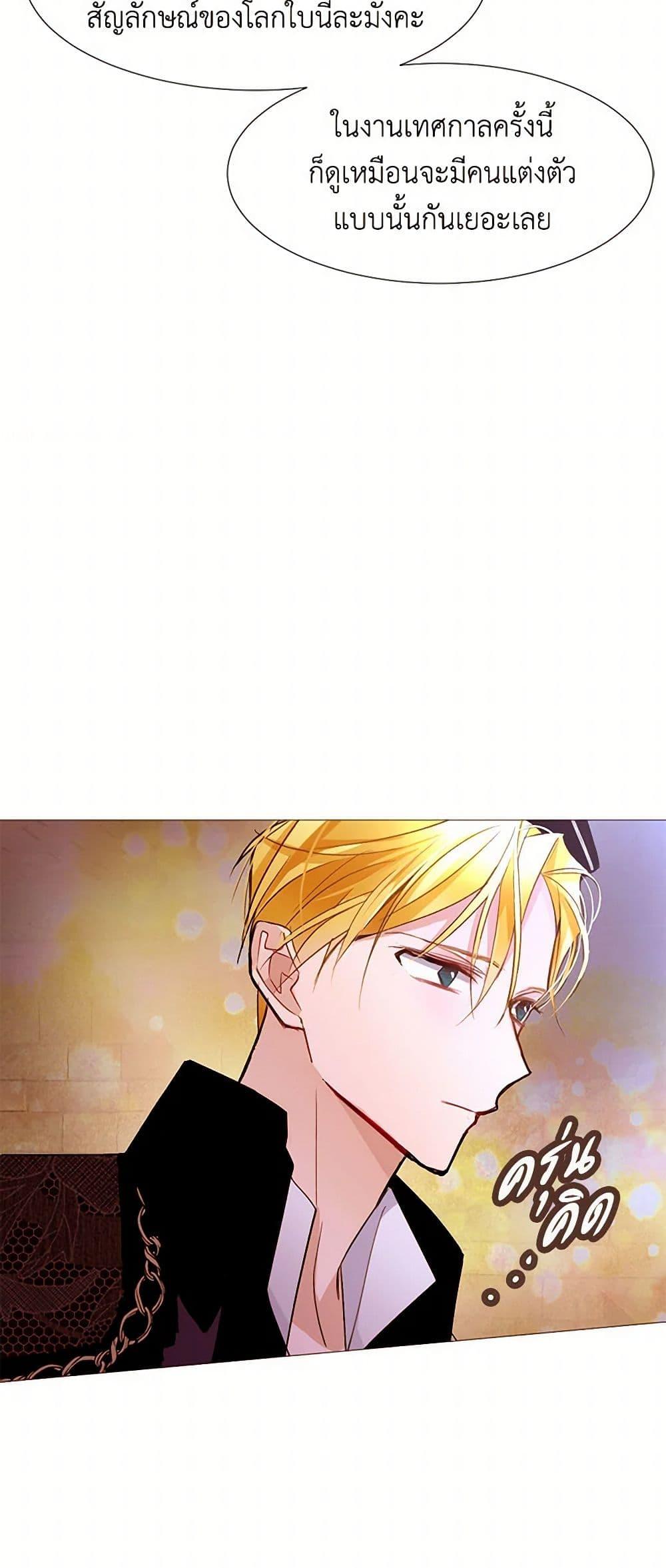 Manga-lc-com อ่านมังงะ อ่านการ์ตูน ออนไลน์ ฟรี A Common Story of a Lady’s New Life ตอนที่ 1 2 3 4 5 6 7 8 9 10 11 12 13 14 ฟรี ไม่มีโฆษณา Manga-lc - อ่าน มังงะ อ่าน การ์ตูน ออนไลน์ อ่านมังงะ ฟรี