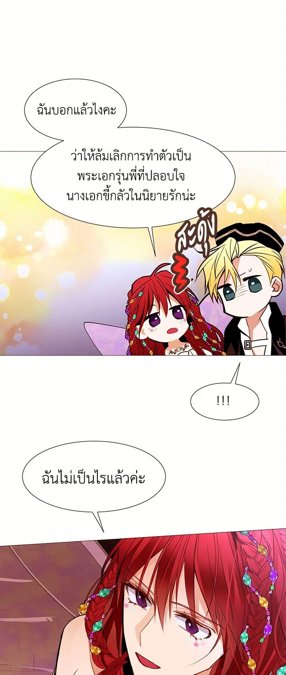 Manga-lc-com อ่านมังงะ อ่านการ์ตูน ออนไลน์ ฟรี A Common Story of a Lady’s New Life ตอนที่ 1 2 3 4 5 6 7 8 9 10 11 12 13 14 ฟรี ไม่มีโฆษณา Manga-lc - อ่าน มังงะ อ่าน การ์ตูน ออนไลน์ อ่านมังงะ ฟรี