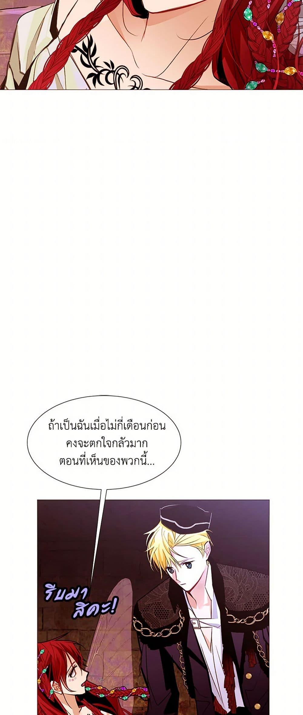 Manga-lc-com อ่านมังงะ อ่านการ์ตูน ออนไลน์ ฟรี A Common Story of a Lady’s New Life ตอนที่ 1 2 3 4 5 6 7 8 9 10 11 12 13 14 ฟรี ไม่มีโฆษณา Manga-lc - อ่าน มังงะ อ่าน การ์ตูน ออนไลน์ อ่านมังงะ ฟรี