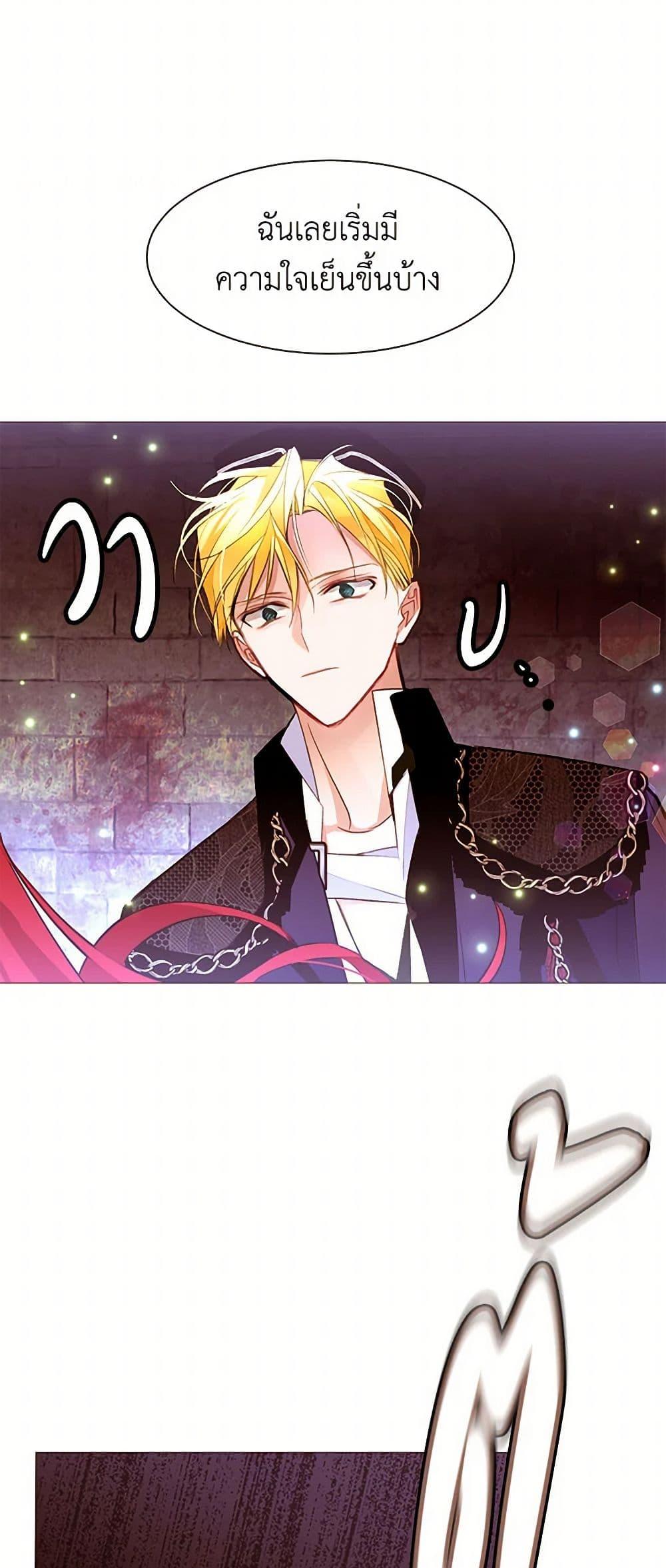 Manga-lc-com อ่านมังงะ อ่านการ์ตูน ออนไลน์ ฟรี A Common Story of a Lady’s New Life ตอนที่ 1 2 3 4 5 6 7 8 9 10 11 12 13 14 ฟรี ไม่มีโฆษณา Manga-lc - อ่าน มังงะ อ่าน การ์ตูน ออนไลน์ อ่านมังงะ ฟรี