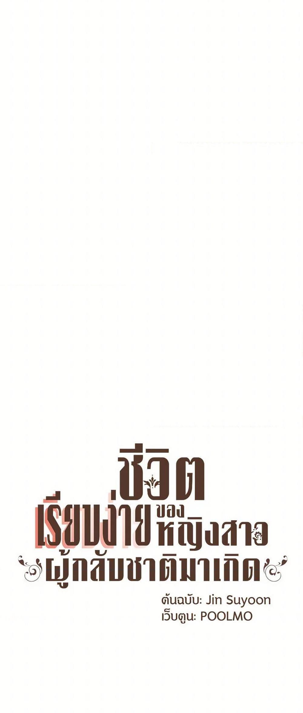 Manga-lc-com อ่านมังงะ อ่านการ์ตูน ออนไลน์ ฟรี A Common Story of a Lady’s New Life ตอนที่ 1 2 3 4 5 6 7 8 9 10 11 12 13 14 ฟรี ไม่มีโฆษณา Manga-lc - อ่าน มังงะ อ่าน การ์ตูน ออนไลน์ อ่านมังงะ ฟรี