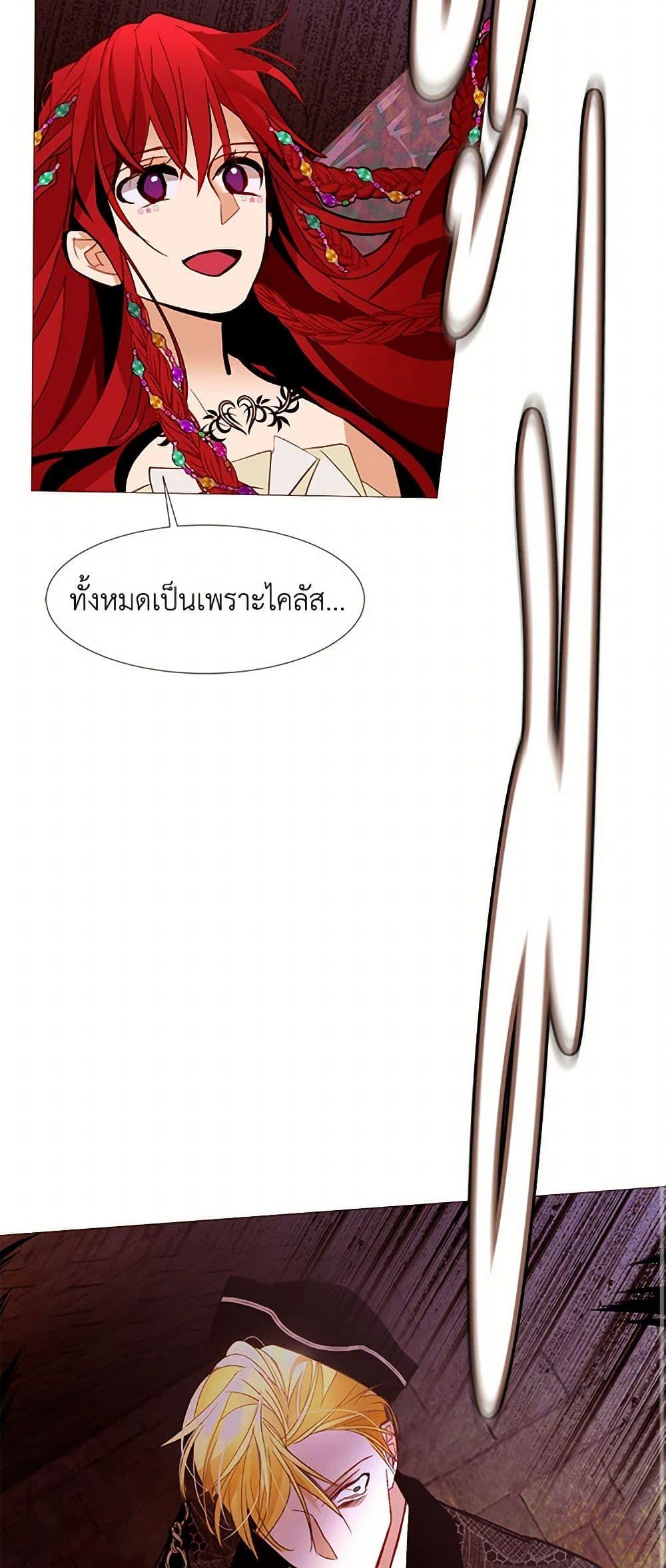 Manga-lc-com อ่านมังงะ อ่านการ์ตูน ออนไลน์ ฟรี A Common Story of a Lady’s New Life ตอนที่ 1 2 3 4 5 6 7 8 9 10 11 12 13 14 ฟรี ไม่มีโฆษณา Manga-lc - อ่าน มังงะ อ่าน การ์ตูน ออนไลน์ อ่านมังงะ ฟรี