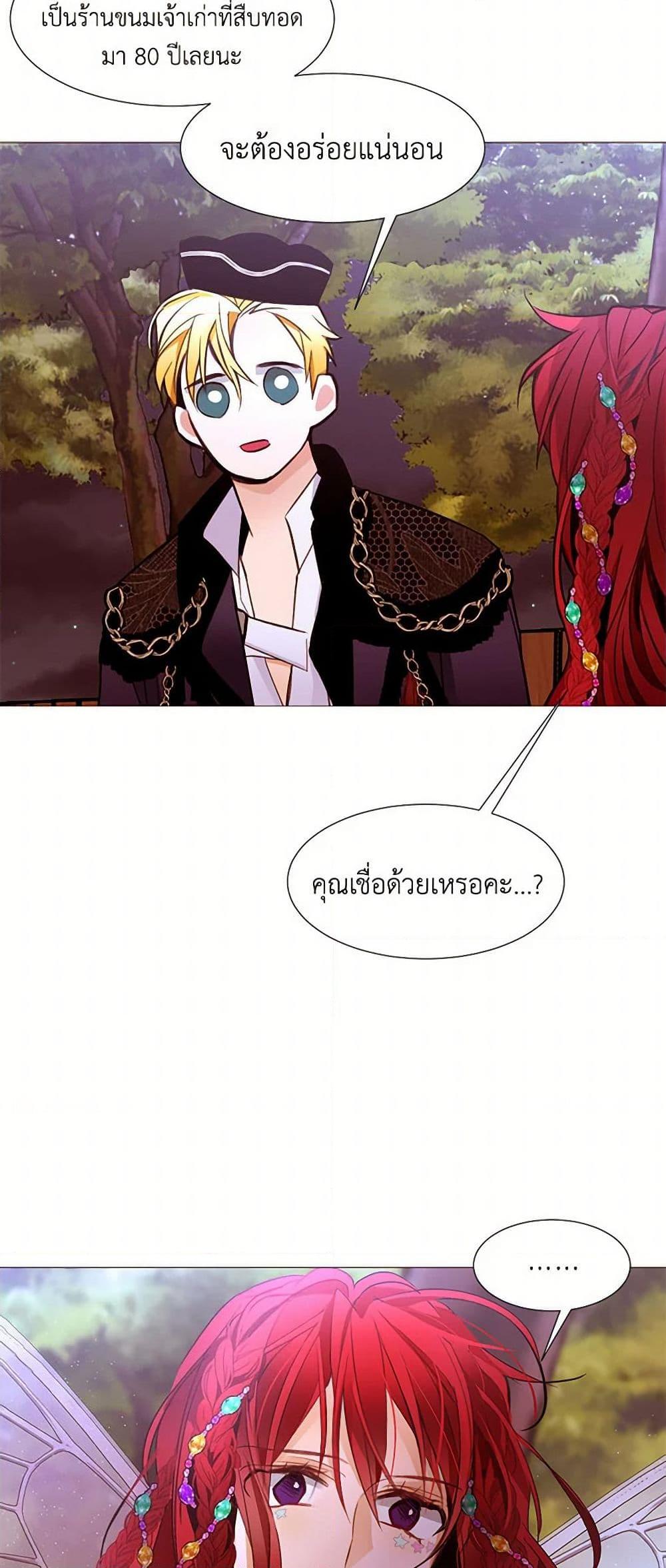 Manga-lc-com อ่านมังงะ อ่านการ์ตูน ออนไลน์ ฟรี A Common Story of a Lady’s New Life ตอนที่ 1 2 3 4 5 6 7 8 9 10 11 12 13 14 ฟรี ไม่มีโฆษณา Manga-lc - อ่าน มังงะ อ่าน การ์ตูน ออนไลน์ อ่านมังงะ ฟรี