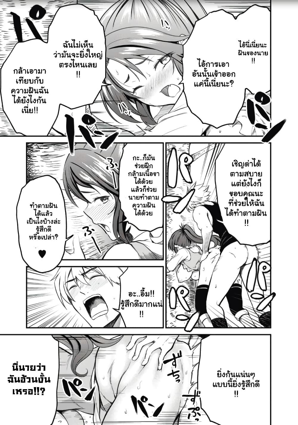 Manga-lc-com อ่านมังงะ อ่านการ์ตูน ออนไลน์ ฟรี Isekai Koushoku Musou Roku – Isekai Tensei no Chie to Chikara wo, Tada Hitasura XXXX suru Tame ni Tsukau ตอนที่ 1 2 3 4 5 6 7 8 9 10 11 12 13 14 ฟรี ไม่มีโฆษณา Manga-lc - อ่าน มังงะ อ่าน การ์ตูน ออนไลน์ อ่านมังงะ ฟรี