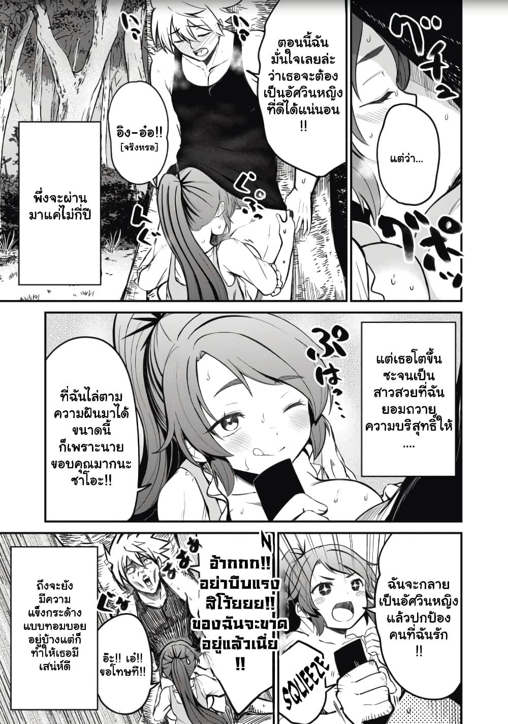 Manga-lc-com อ่านมังงะ อ่านการ์ตูน ออนไลน์ ฟรี Isekai Koushoku Musou Roku – Isekai Tensei no Chie to Chikara wo, Tada Hitasura XXXX suru Tame ni Tsukau ตอนที่ 1 2 3 4 5 6 7 8 9 10 11 12 13 14 ฟรี ไม่มีโฆษณา Manga-lc - อ่าน มังงะ อ่าน การ์ตูน ออนไลน์ อ่านมังงะ ฟรี