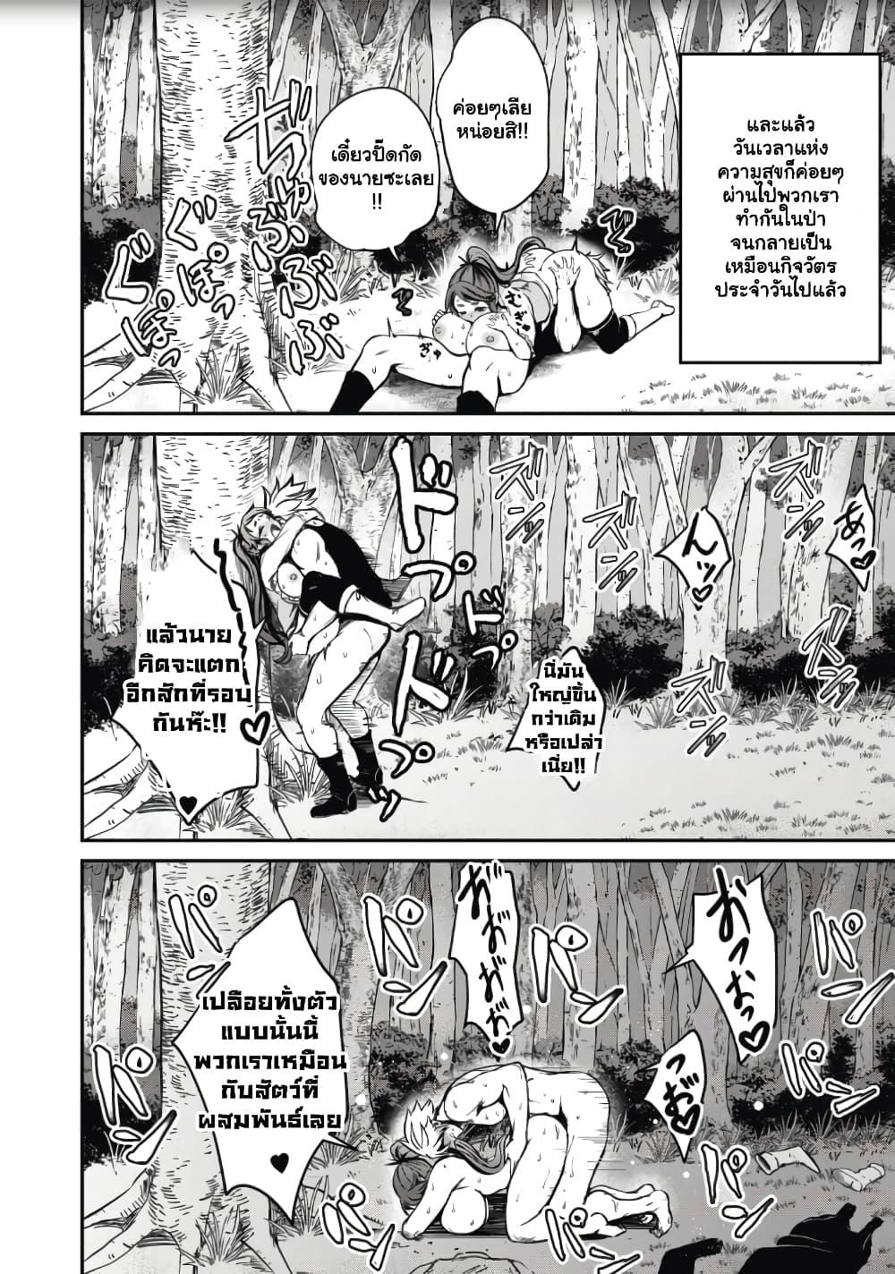 Manga-lc-com อ่านมังงะ อ่านการ์ตูน ออนไลน์ ฟรี Isekai Koushoku Musou Roku – Isekai Tensei no Chie to Chikara wo, Tada Hitasura XXXX suru Tame ni Tsukau ตอนที่ 1 2 3 4 5 6 7 8 9 10 11 12 13 14 ฟรี ไม่มีโฆษณา Manga-lc - อ่าน มังงะ อ่าน การ์ตูน ออนไลน์ อ่านมังงะ ฟรี