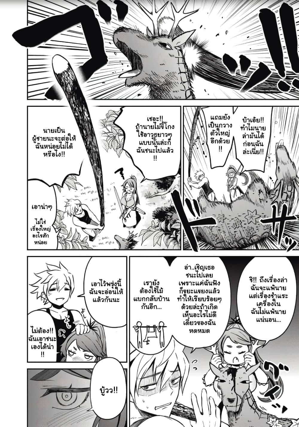 Manga-lc-com อ่านมังงะ อ่านการ์ตูน ออนไลน์ ฟรี Isekai Koushoku Musou Roku – Isekai Tensei no Chie to Chikara wo, Tada Hitasura XXXX suru Tame ni Tsukau ตอนที่ 1 2 3 4 5 6 7 8 9 10 11 12 13 14 ฟรี ไม่มีโฆษณา Manga-lc - อ่าน มังงะ อ่าน การ์ตูน ออนไลน์ อ่านมังงะ ฟรี