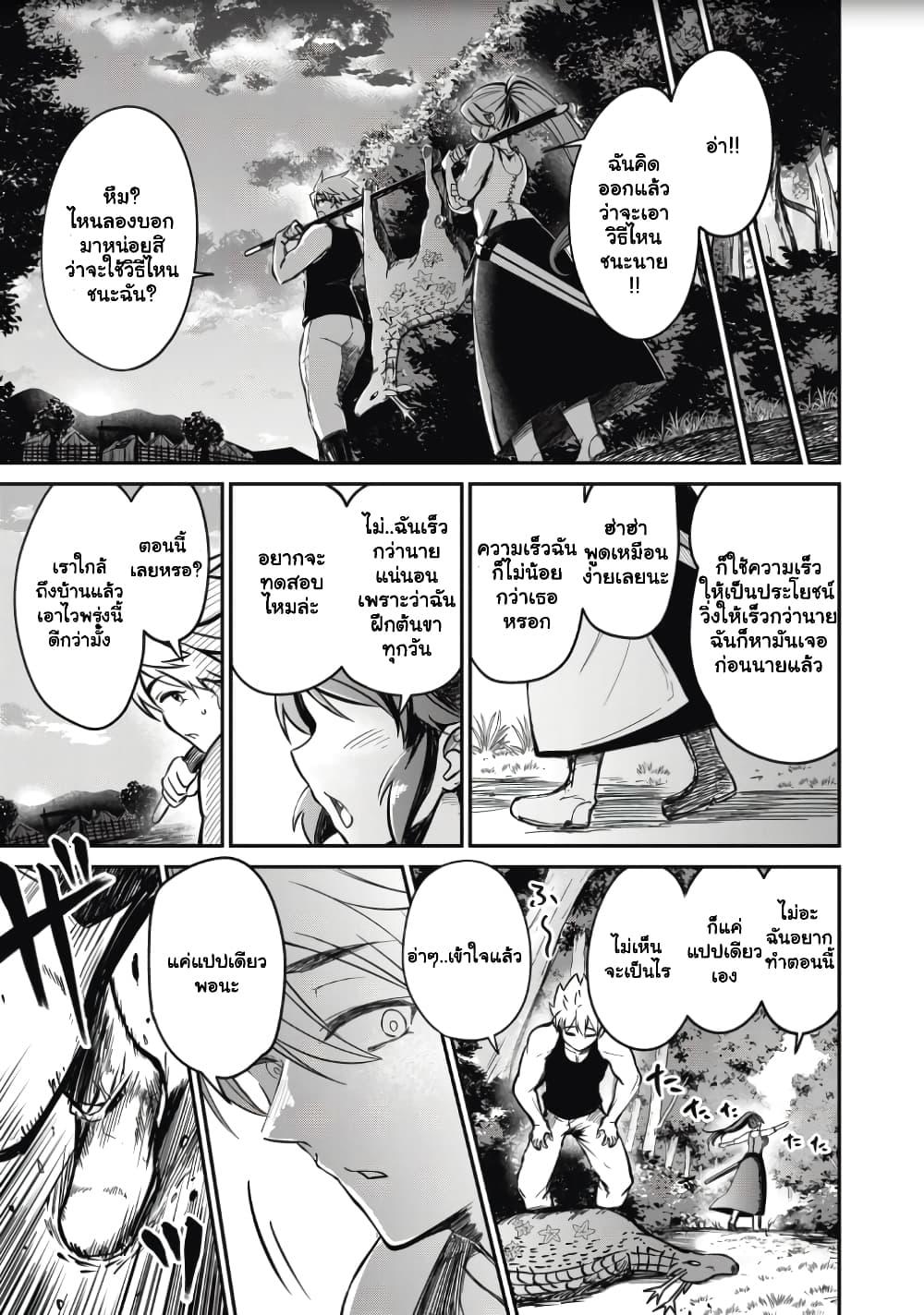 Manga-lc-com อ่านมังงะ อ่านการ์ตูน ออนไลน์ ฟรี Isekai Koushoku Musou Roku – Isekai Tensei no Chie to Chikara wo, Tada Hitasura XXXX suru Tame ni Tsukau ตอนที่ 1 2 3 4 5 6 7 8 9 10 11 12 13 14 ฟรี ไม่มีโฆษณา Manga-lc - อ่าน มังงะ อ่าน การ์ตูน ออนไลน์ อ่านมังงะ ฟรี