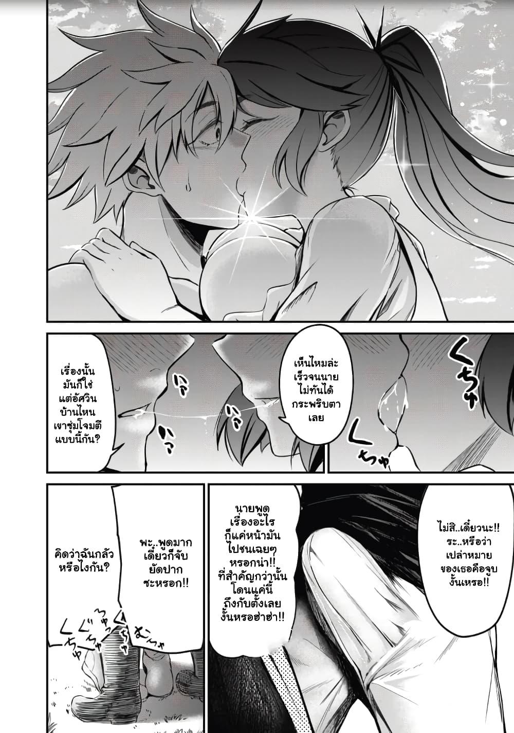 Manga-lc-com อ่านมังงะ อ่านการ์ตูน ออนไลน์ ฟรี Isekai Koushoku Musou Roku – Isekai Tensei no Chie to Chikara wo, Tada Hitasura XXXX suru Tame ni Tsukau ตอนที่ 1 2 3 4 5 6 7 8 9 10 11 12 13 14 ฟรี ไม่มีโฆษณา Manga-lc - อ่าน มังงะ อ่าน การ์ตูน ออนไลน์ อ่านมังงะ ฟรี